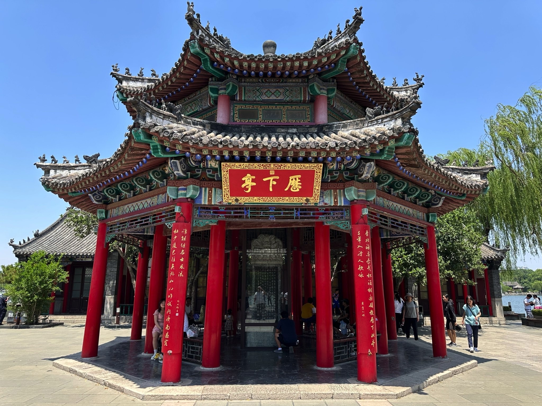 历下亭 1
