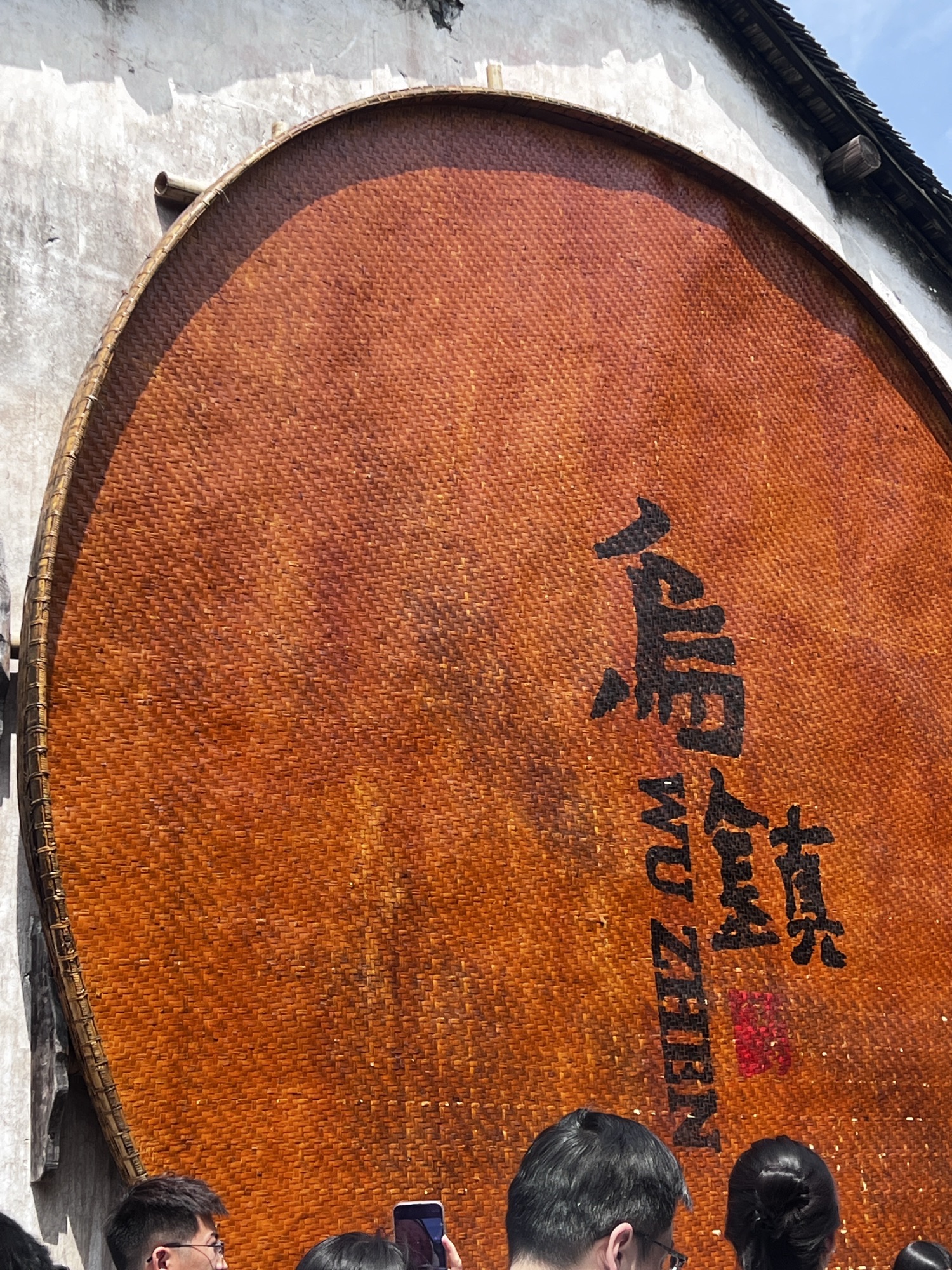 乌镇风景区旅行图片 3