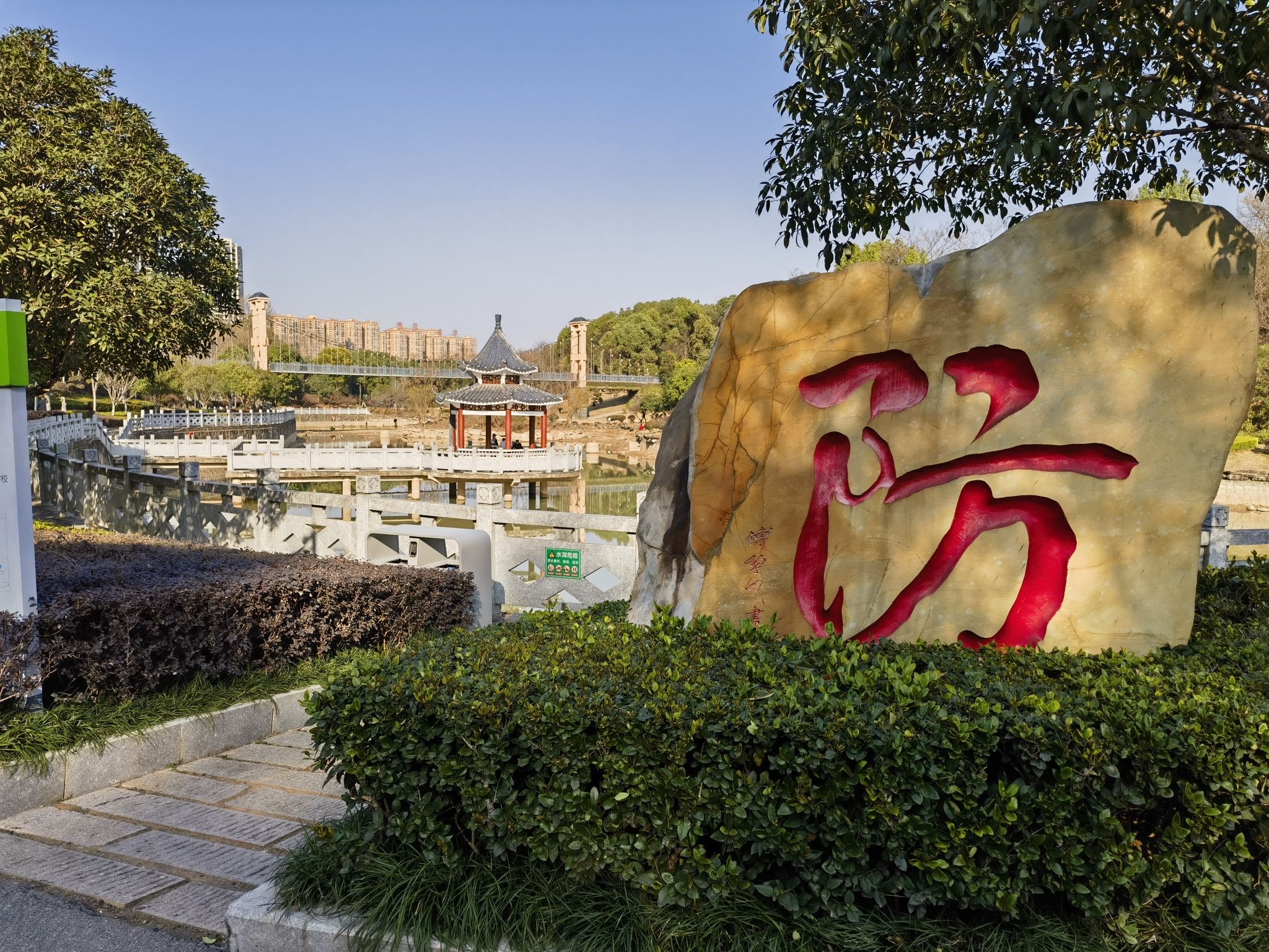 虎形山人防公园旅行图片 1