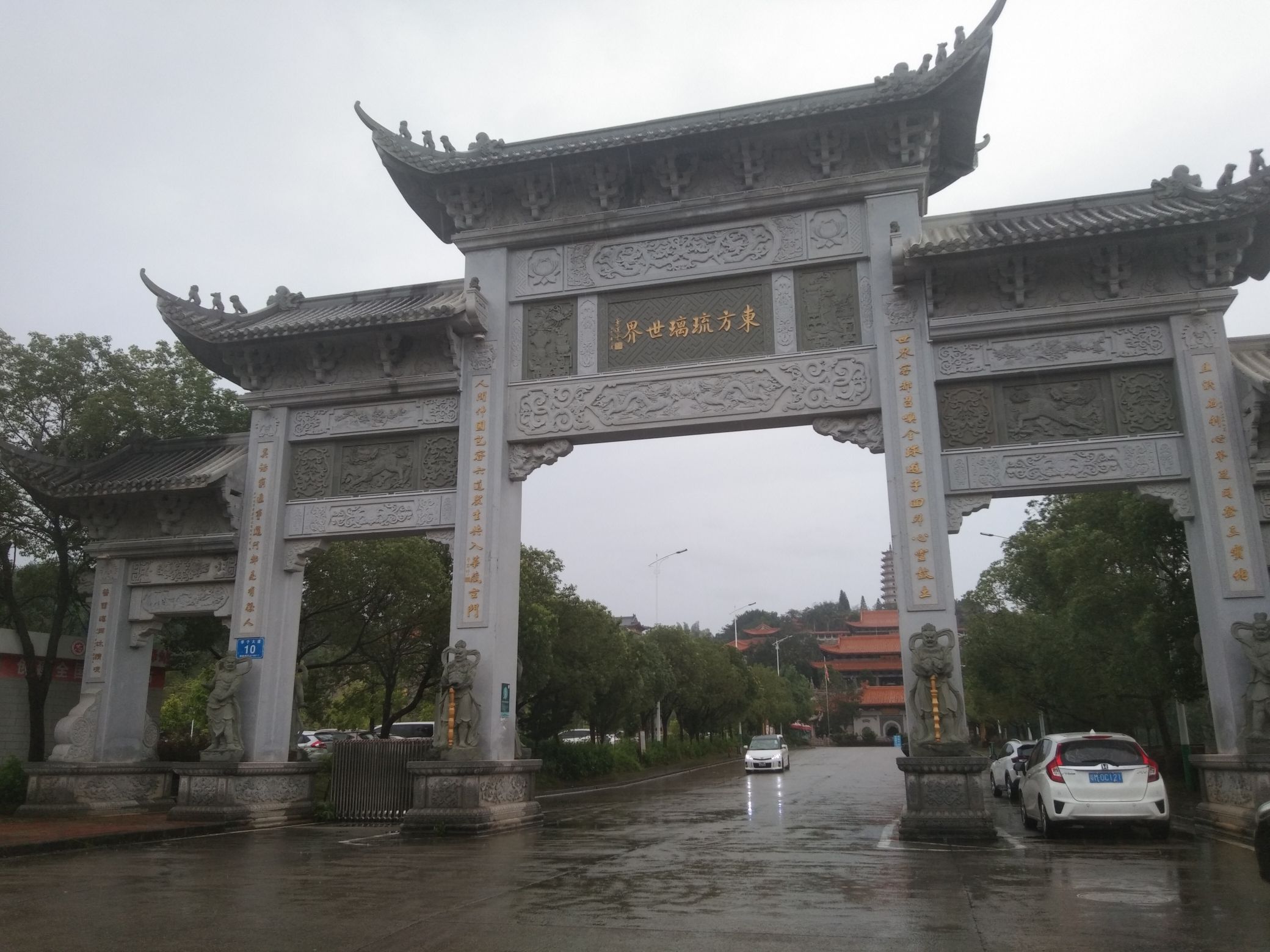 梅州千佛塔旅行图片 1