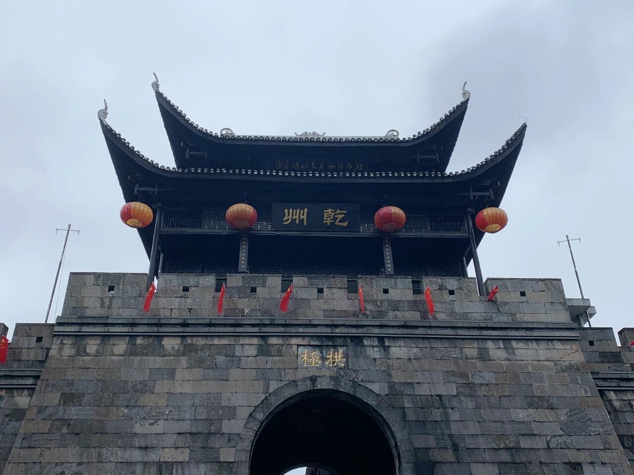 乾州古城旅行图片 3