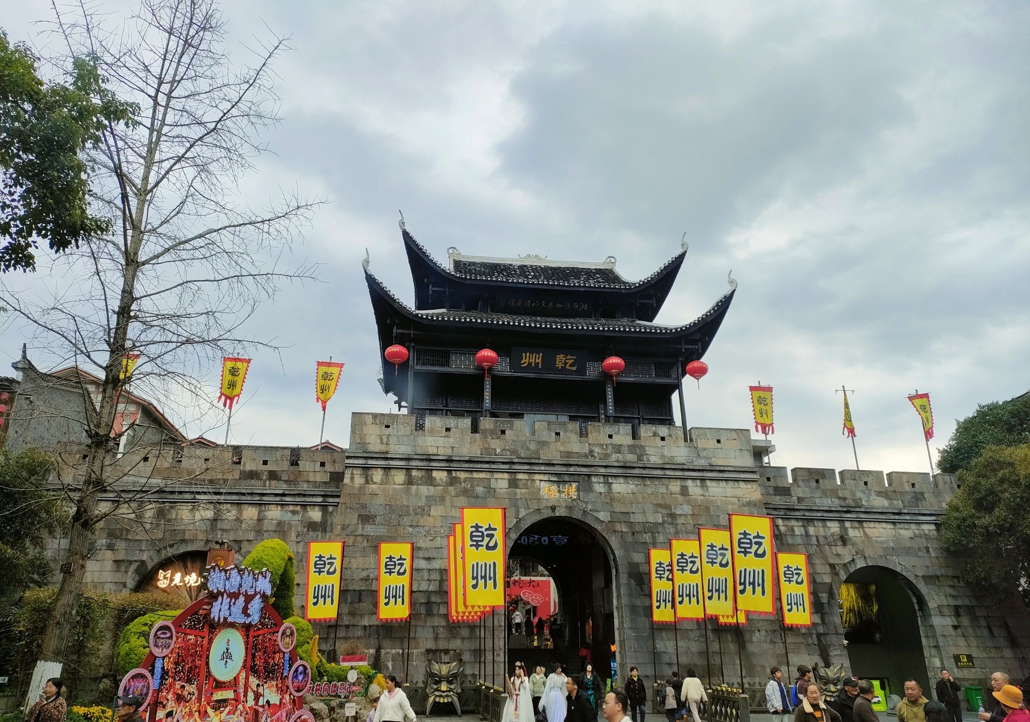 乾州古城旅行图片 1