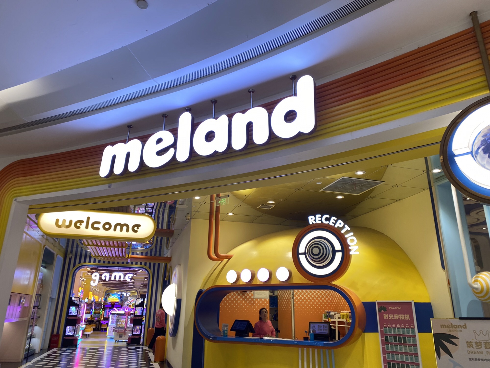 场地封面-MELAND儿童成长乐园(金牛凯德广场店)