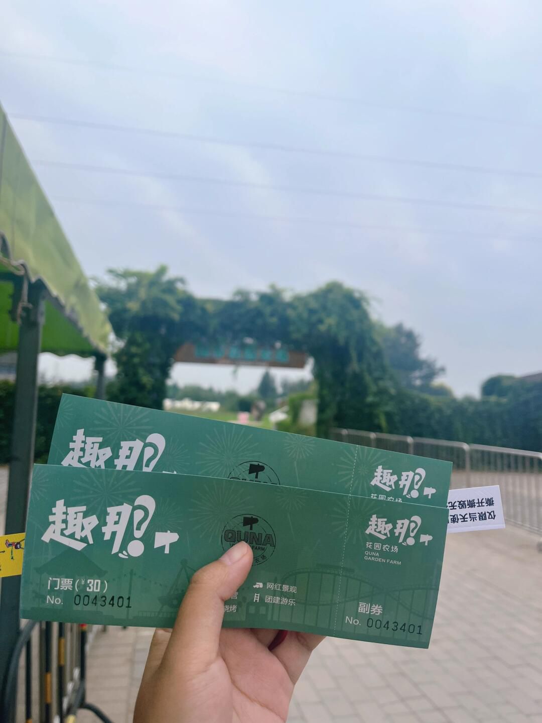 森林河趣那主题公园旅行图片 2