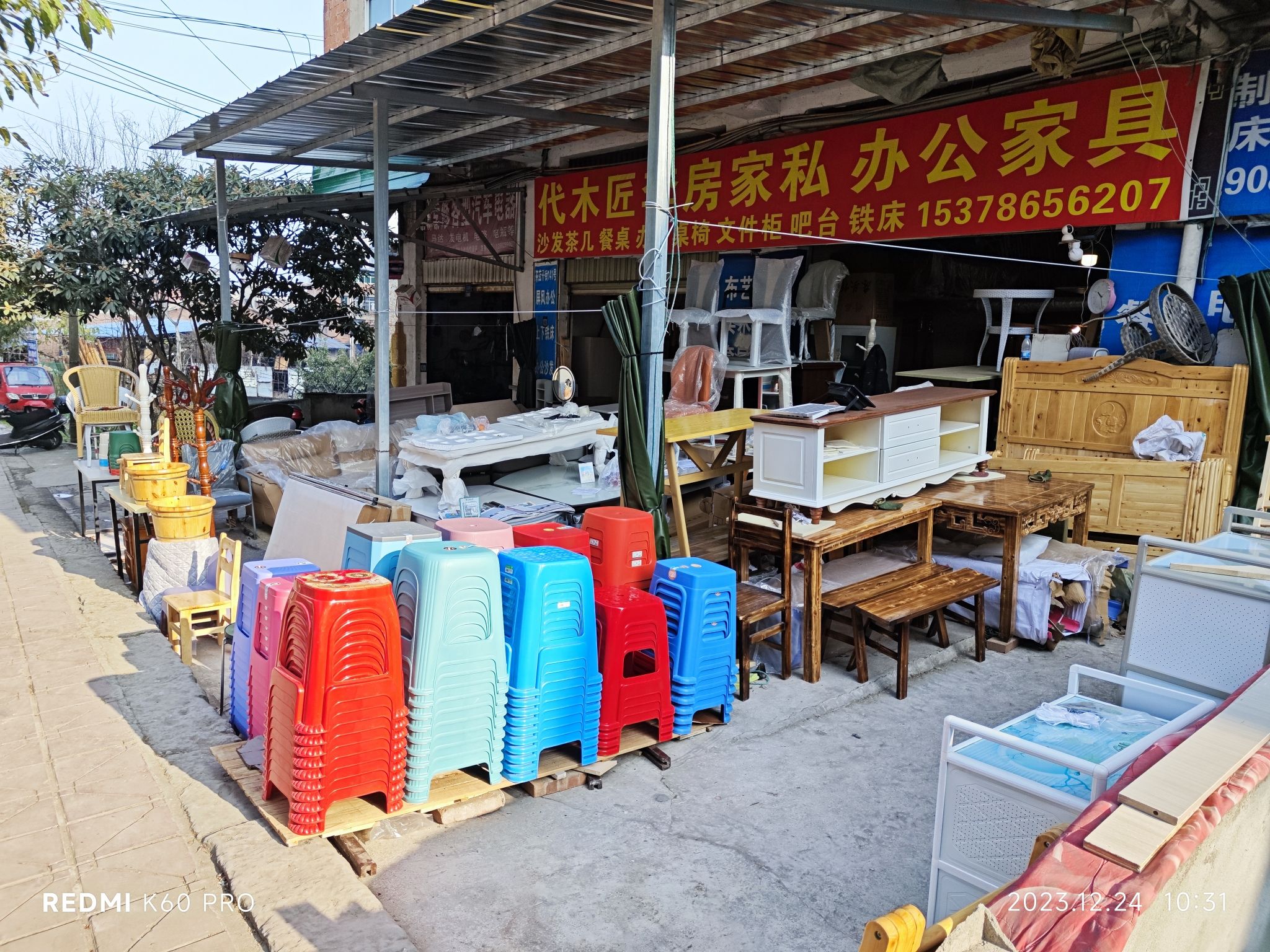 代木匠套房家私办公家具