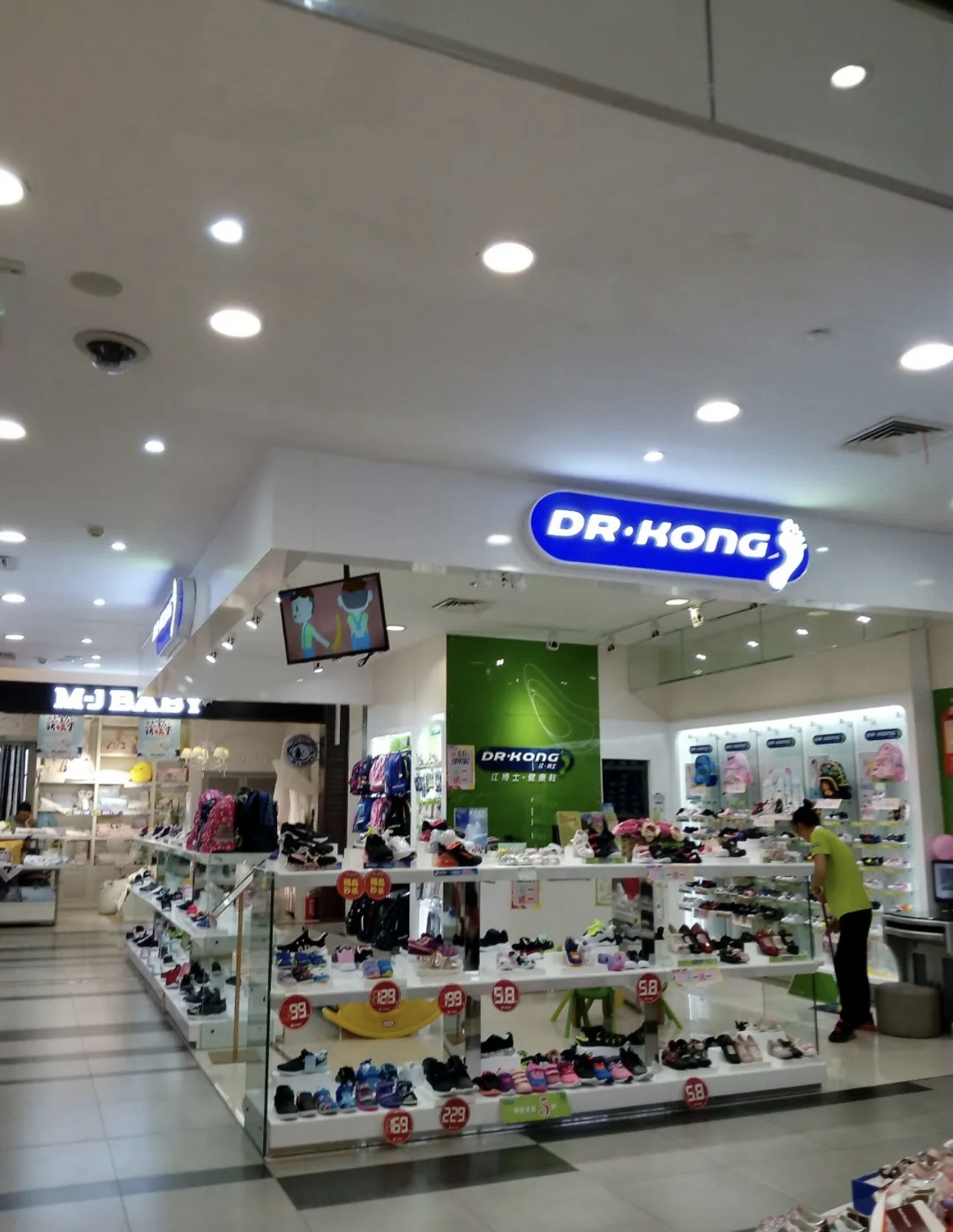Dr.Kong江博士健康鞋(宜昌大洋百货店)