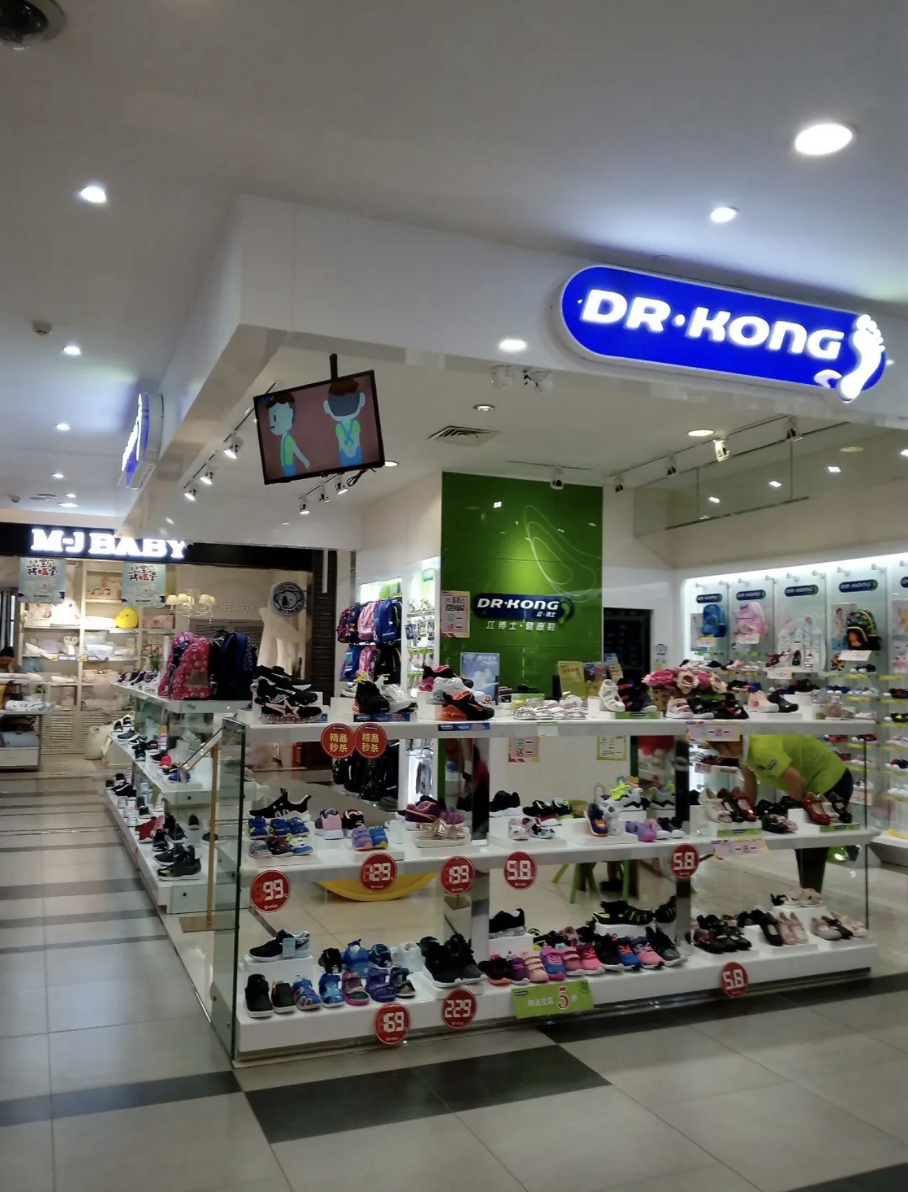 Dr.Kong江博士健康鞋(宜昌大洋百货店)