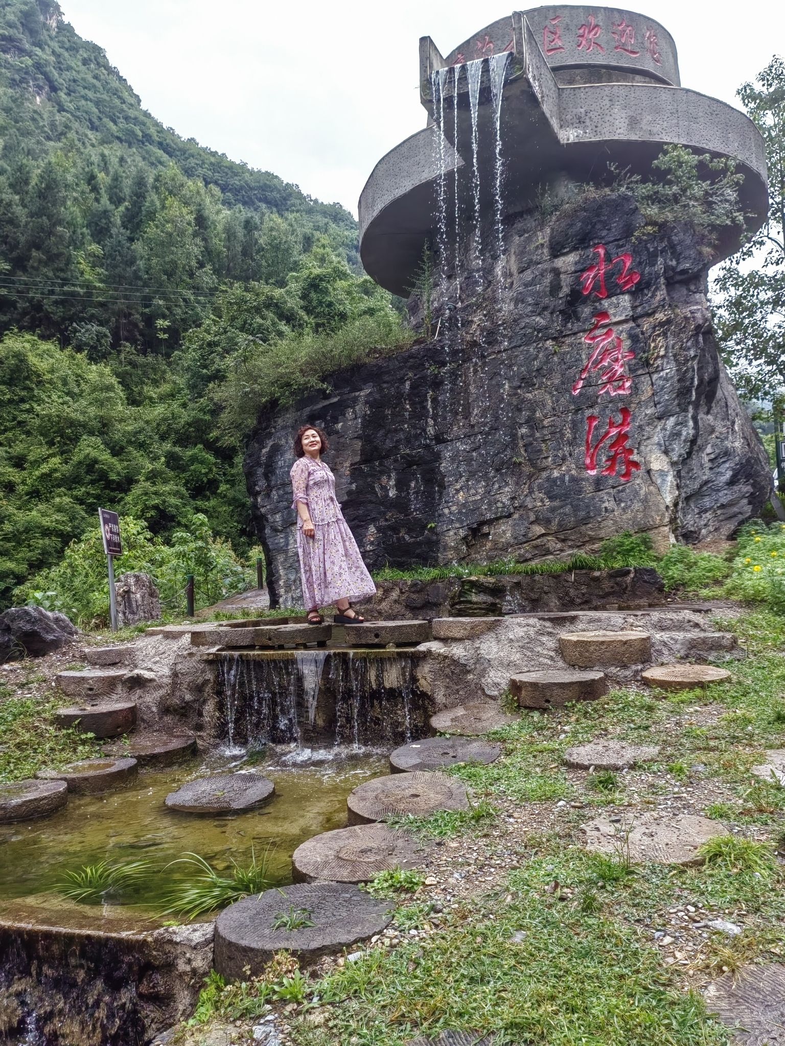 水磨沟景区旅行图片 1