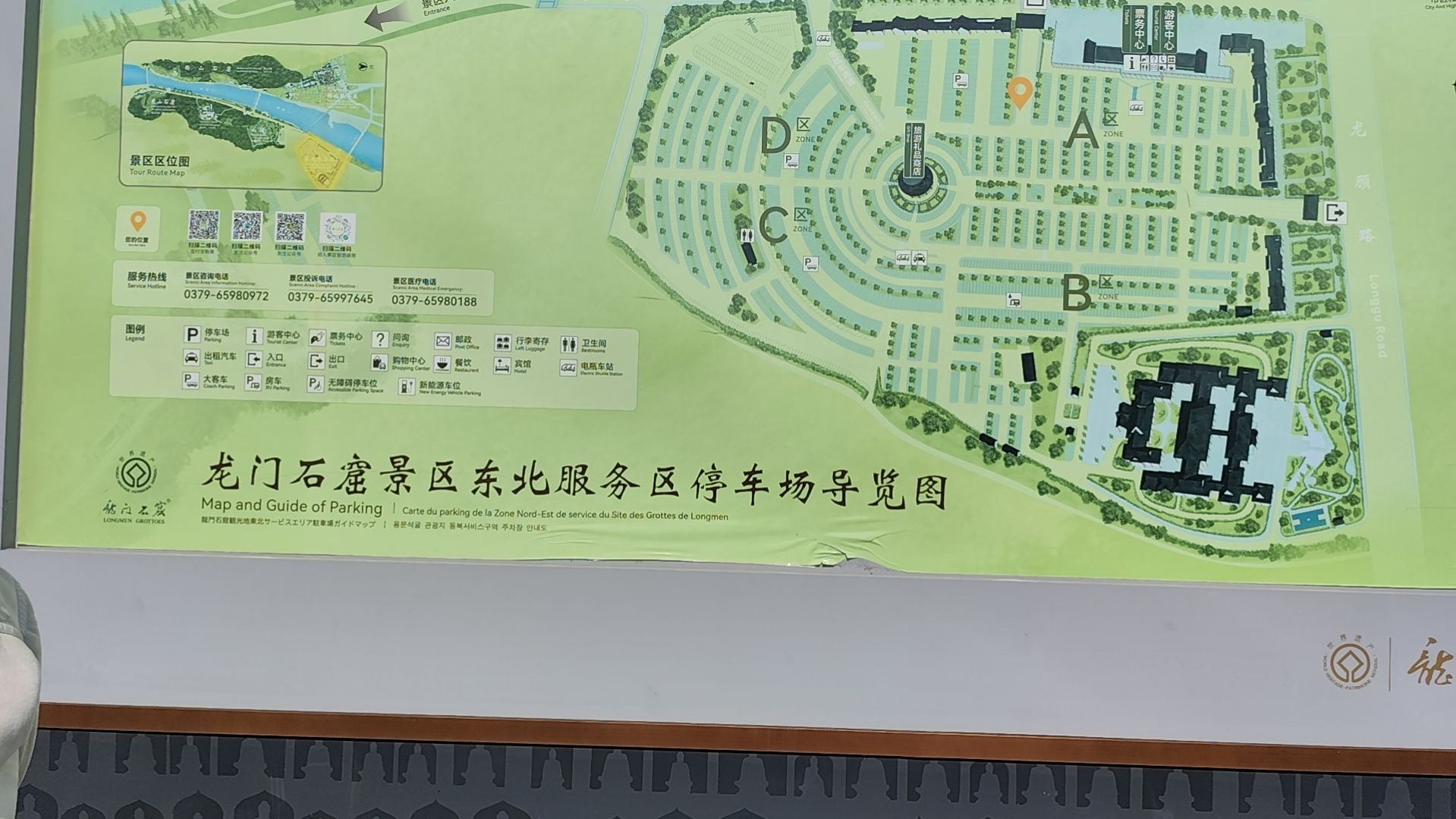 龙门石窟 景点照片