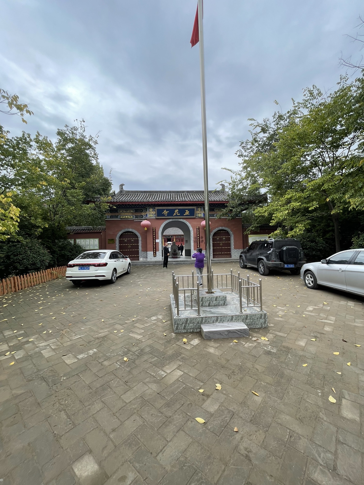 汉唐文化公园旅行图片 2