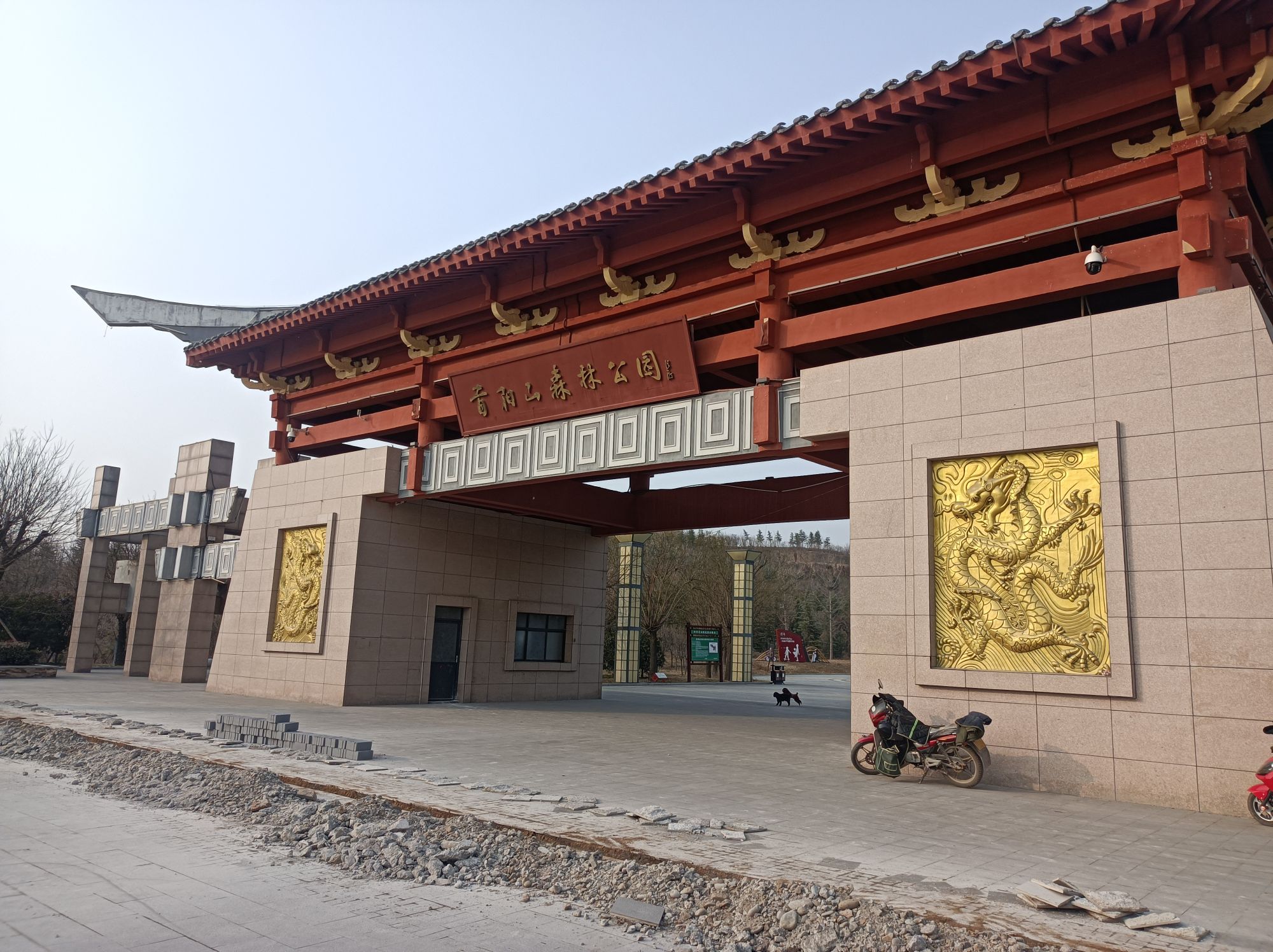 首阳山森林公园旅行图片 1