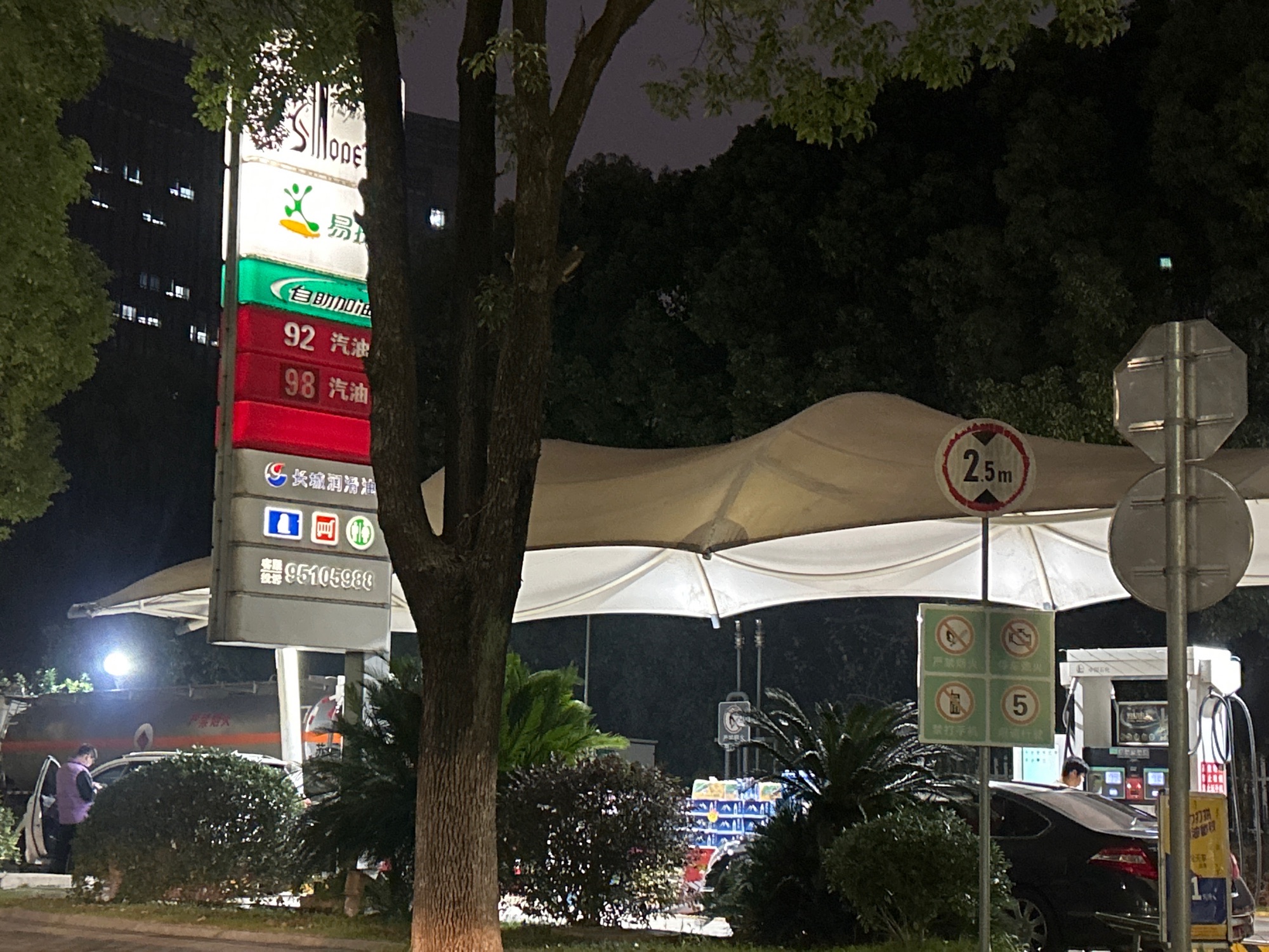 中国石化塔韵路加油站