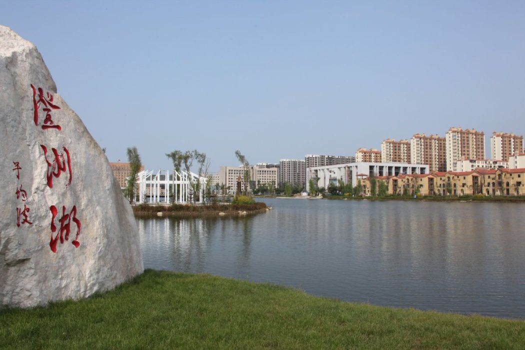 澄州湖公园旅行图片 3