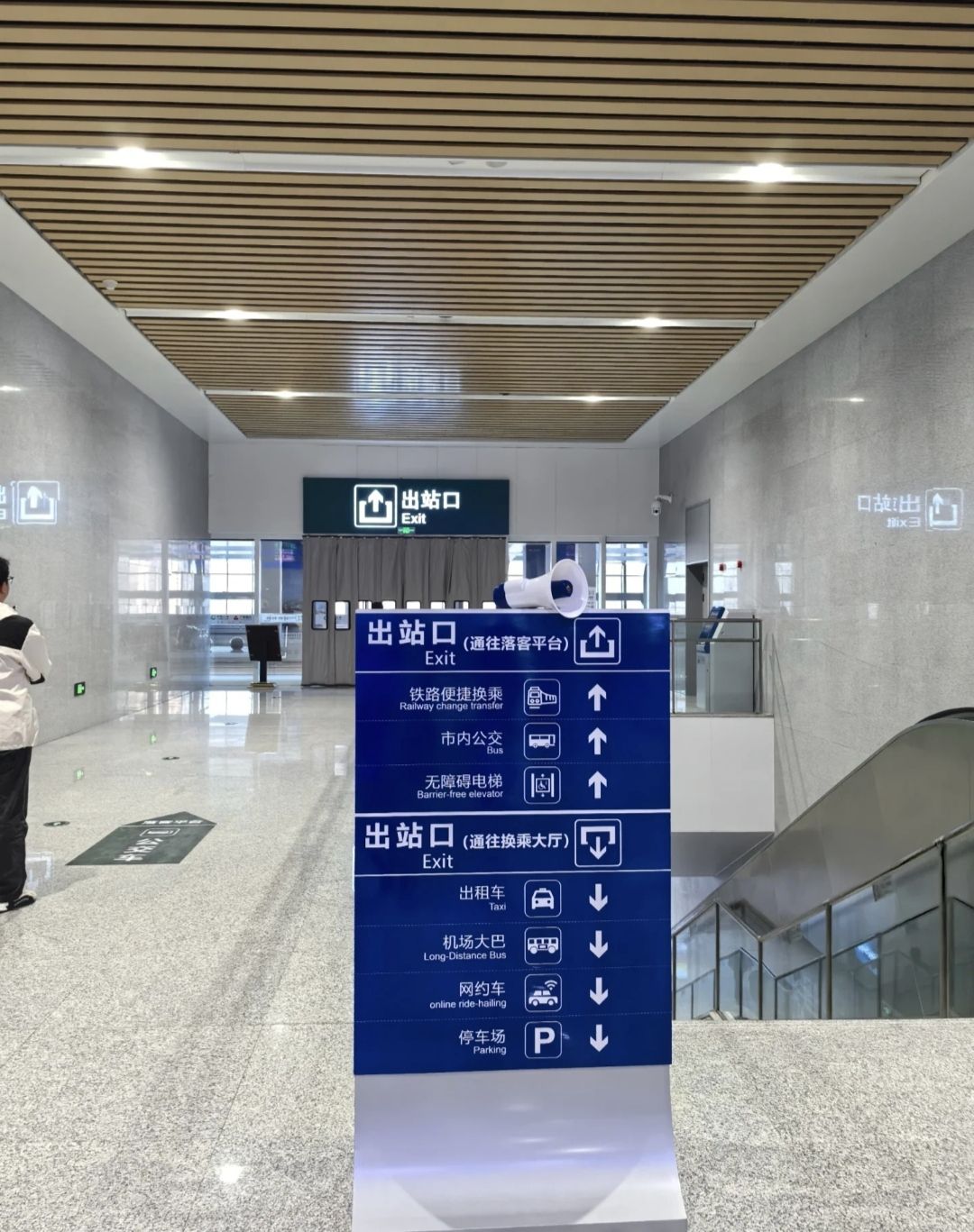 烟台汽车西站