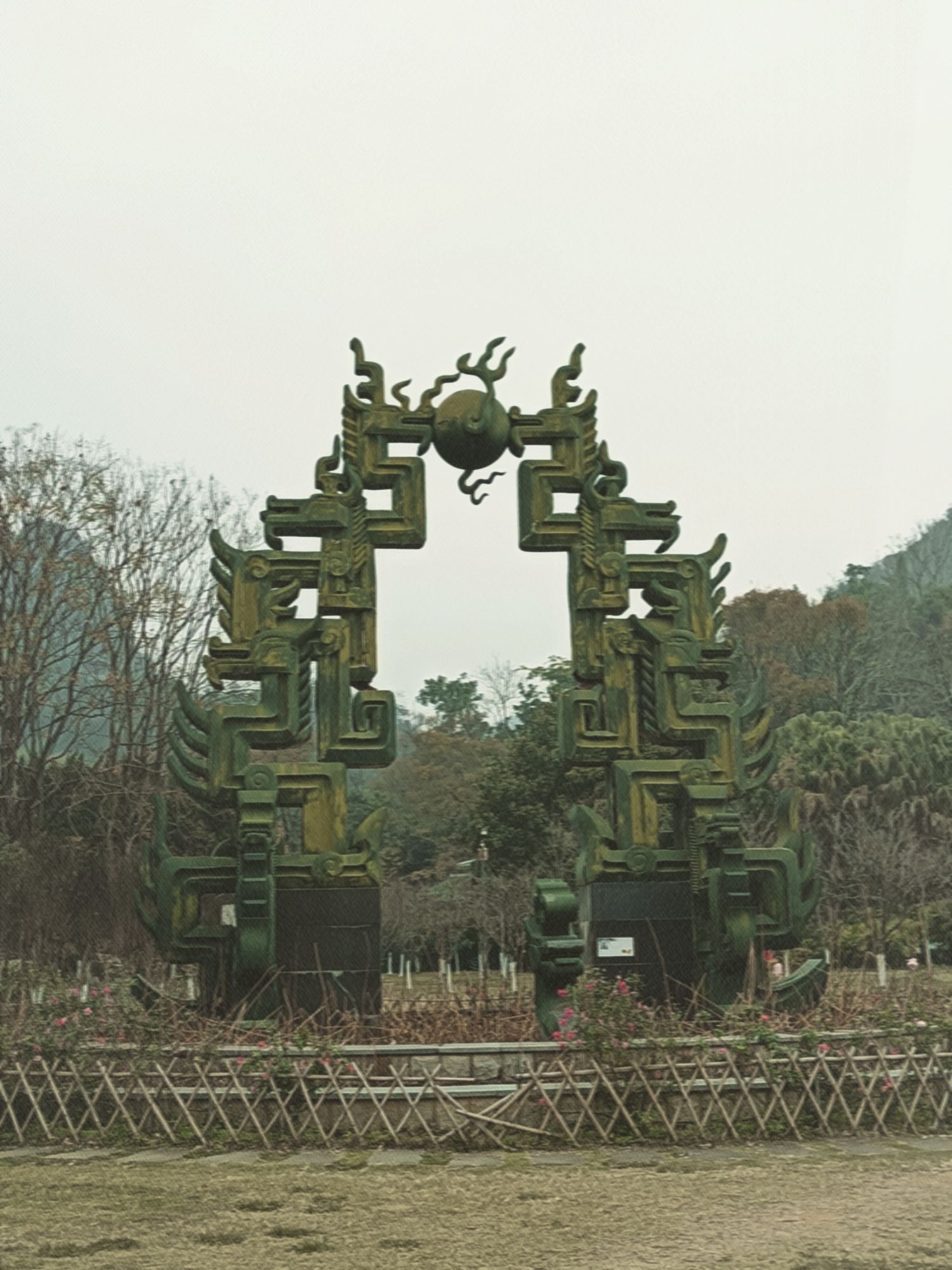 西山公园旅行图片 3