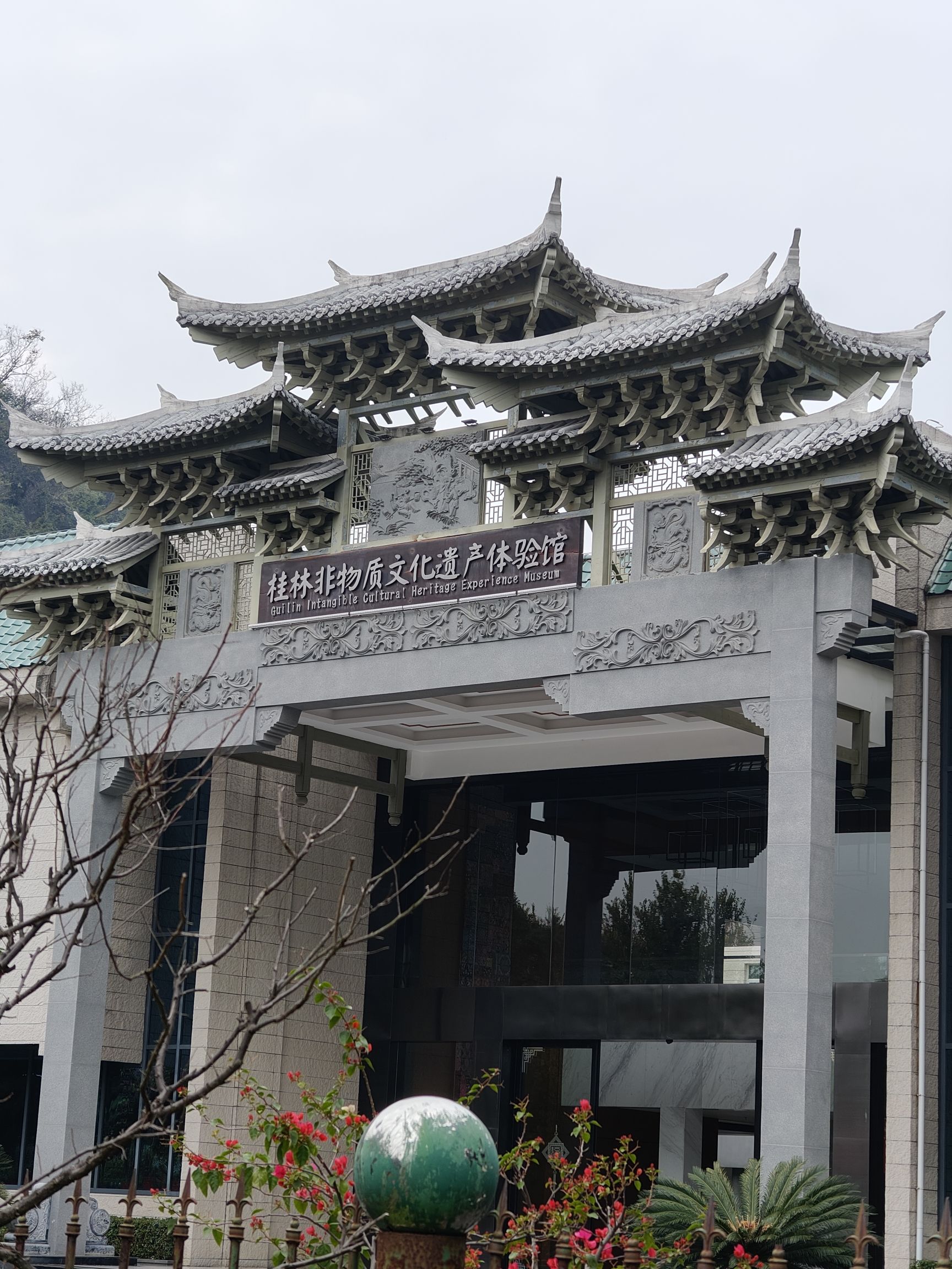 西山公园旅行图片 1