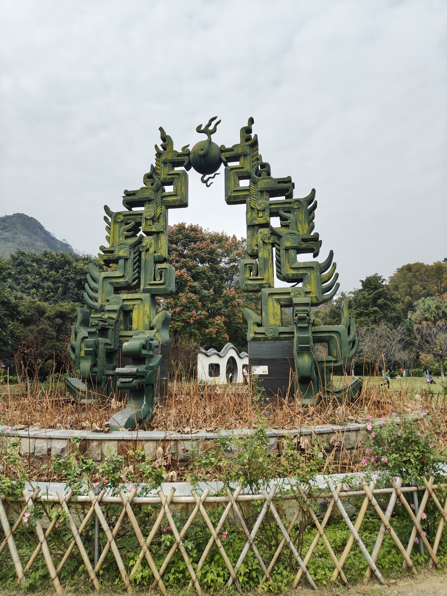 西山公园旅行图片 3