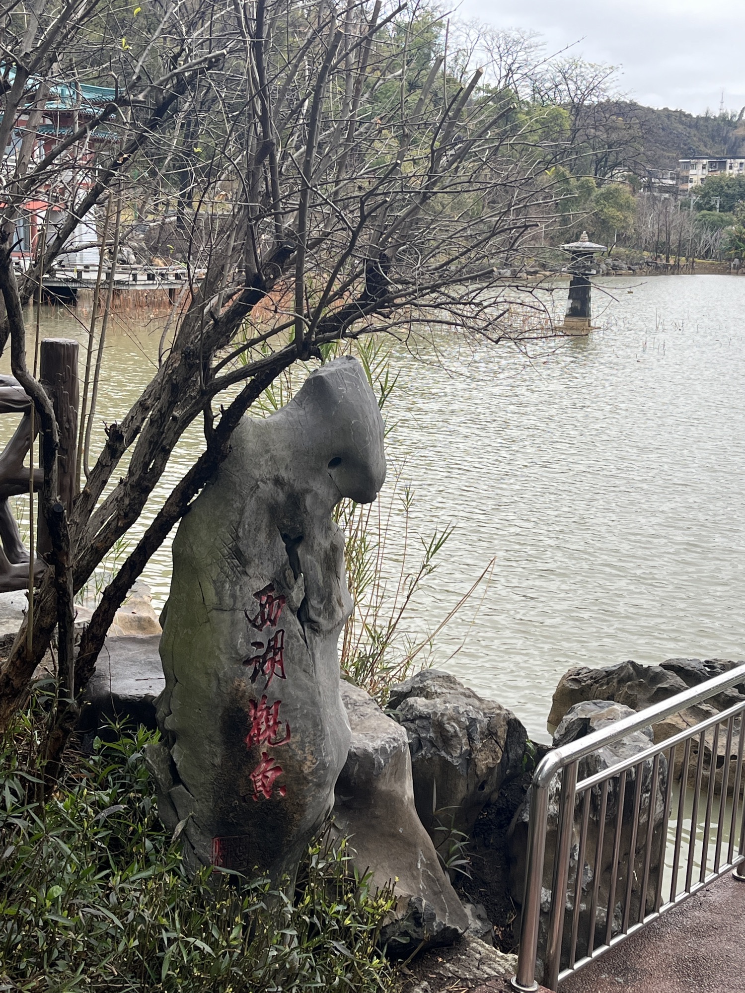 西山公园旅行图片 3