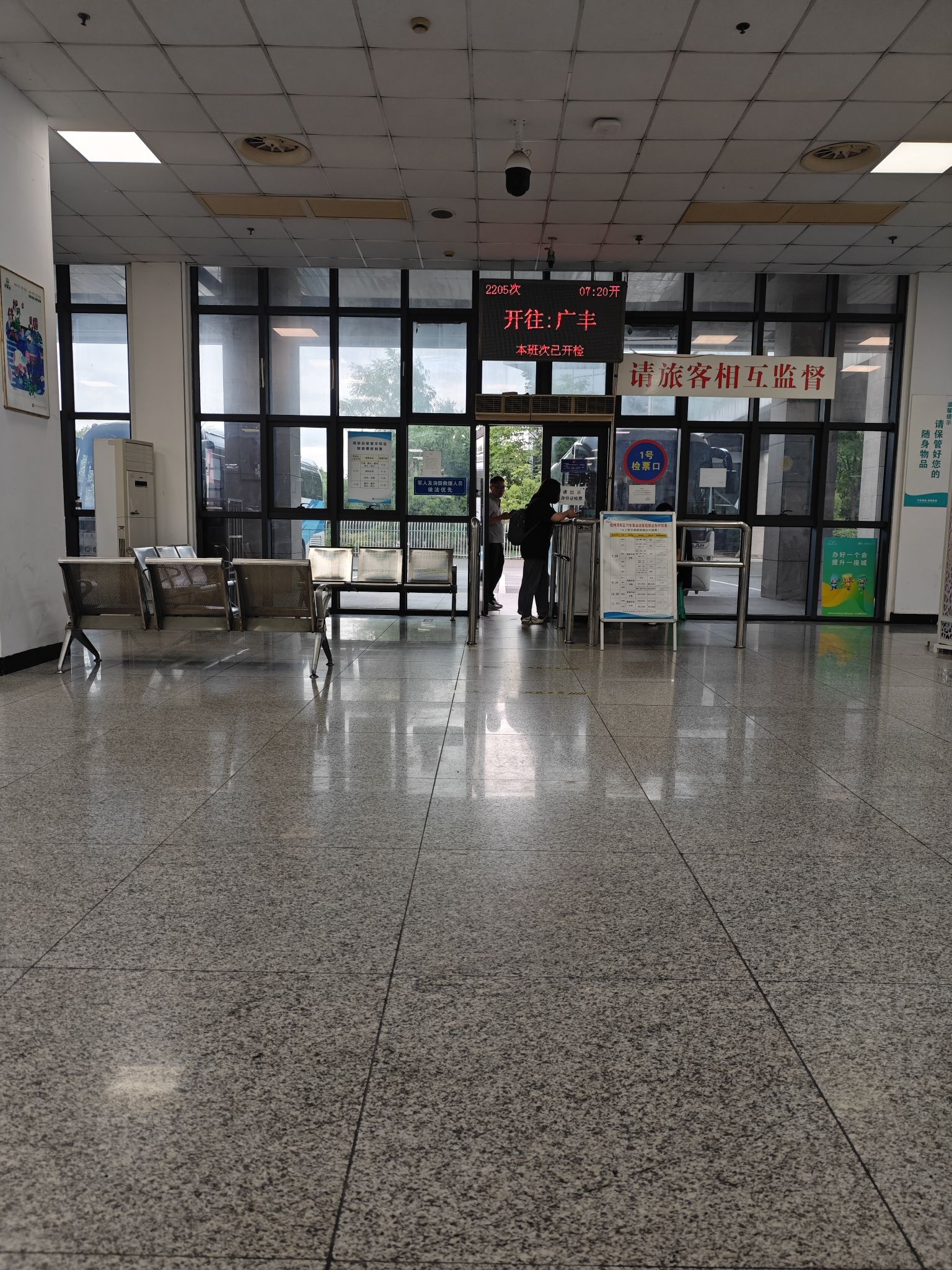 宁波杭州湾新区汽车客运站