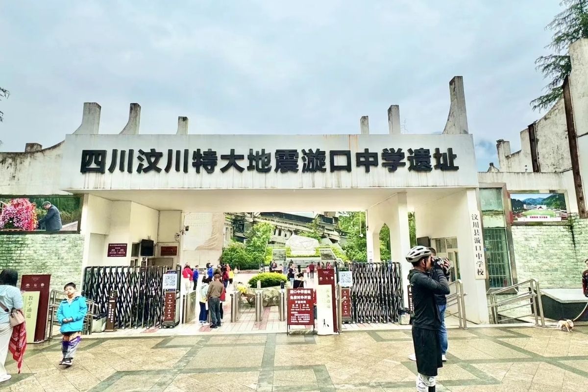 阿坝州汶川特别旅游区旅行图片 3