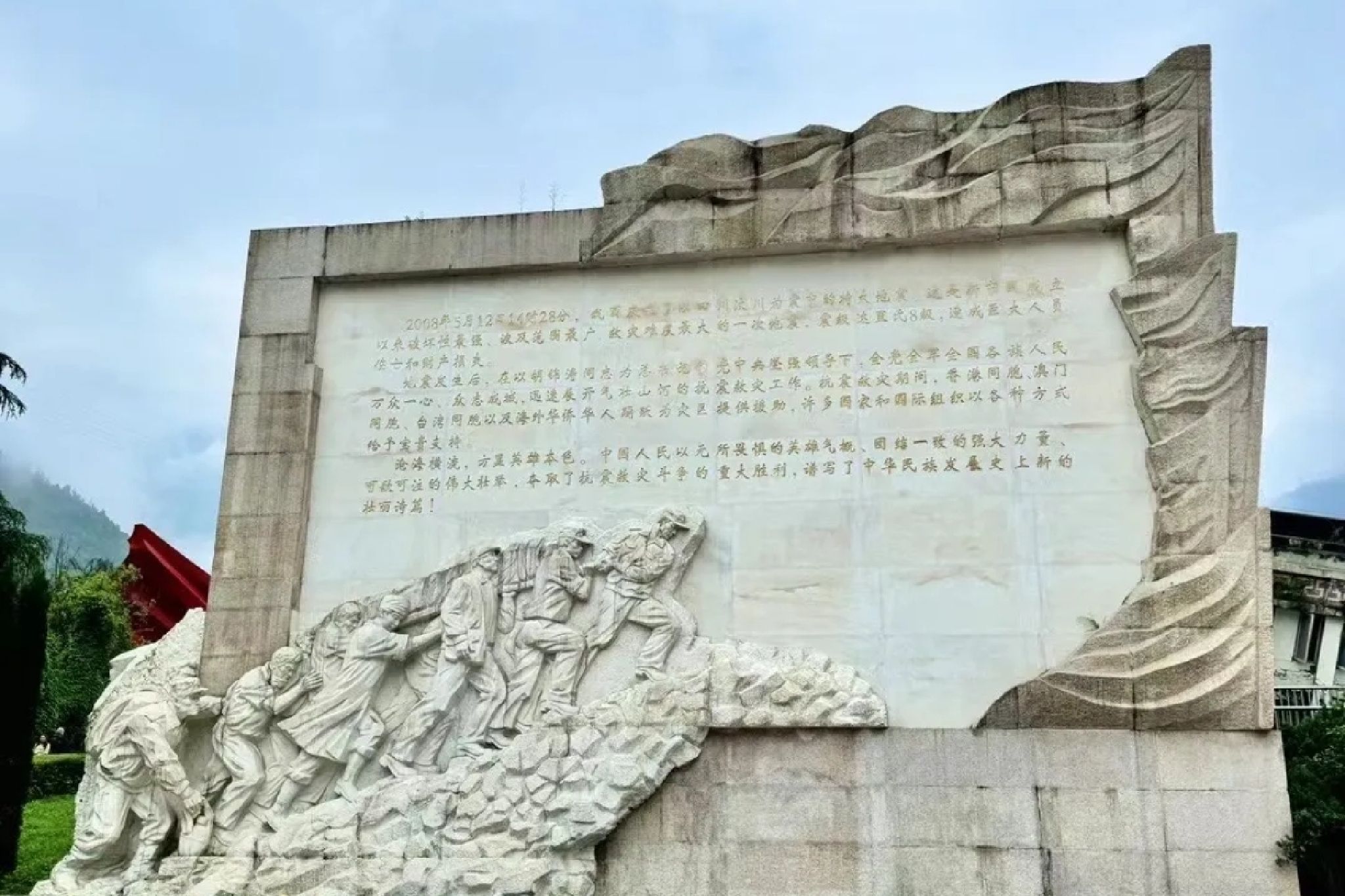 阿坝州汶川特别旅游区旅行图片 1