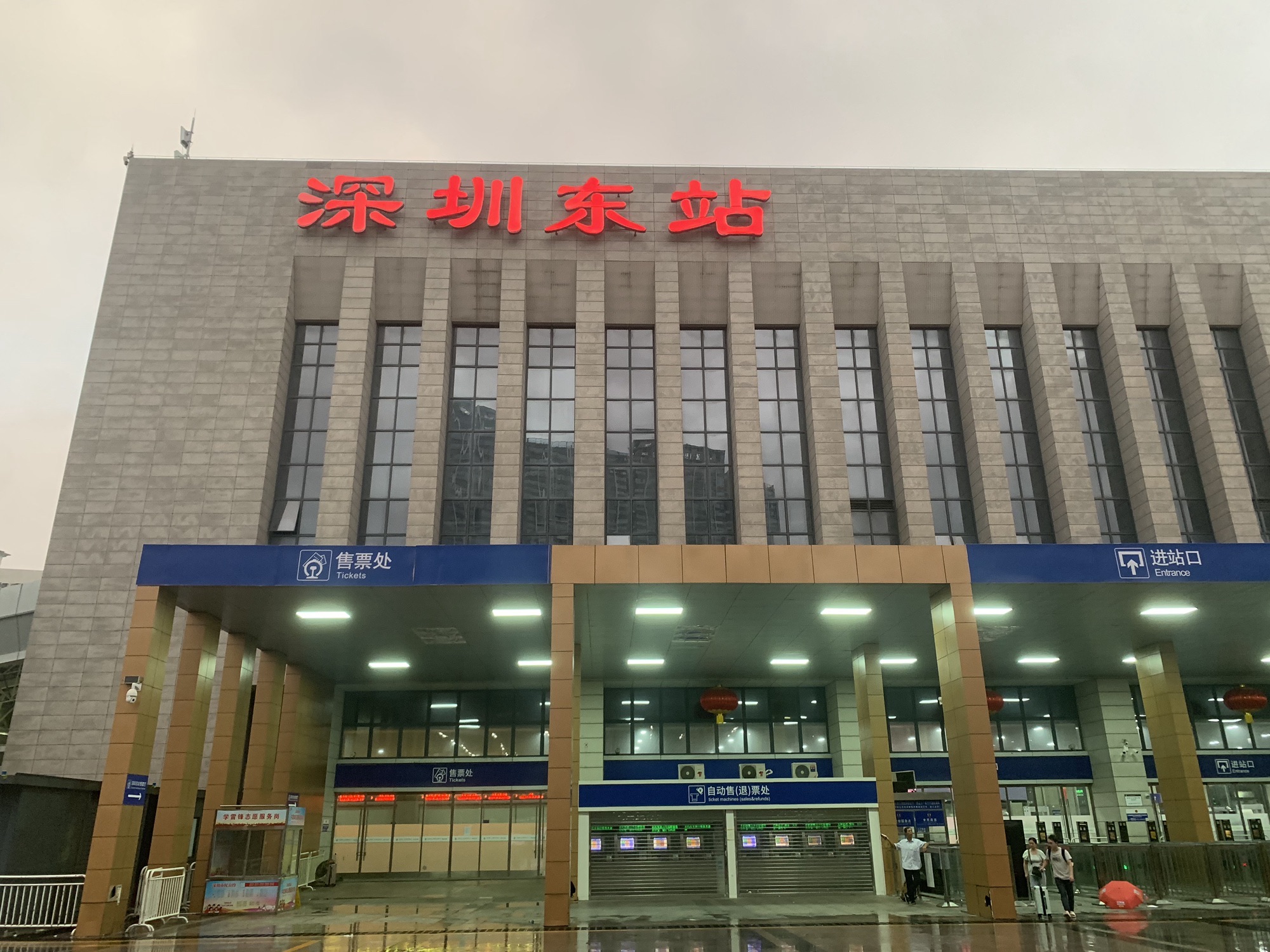 深圳东站西广场