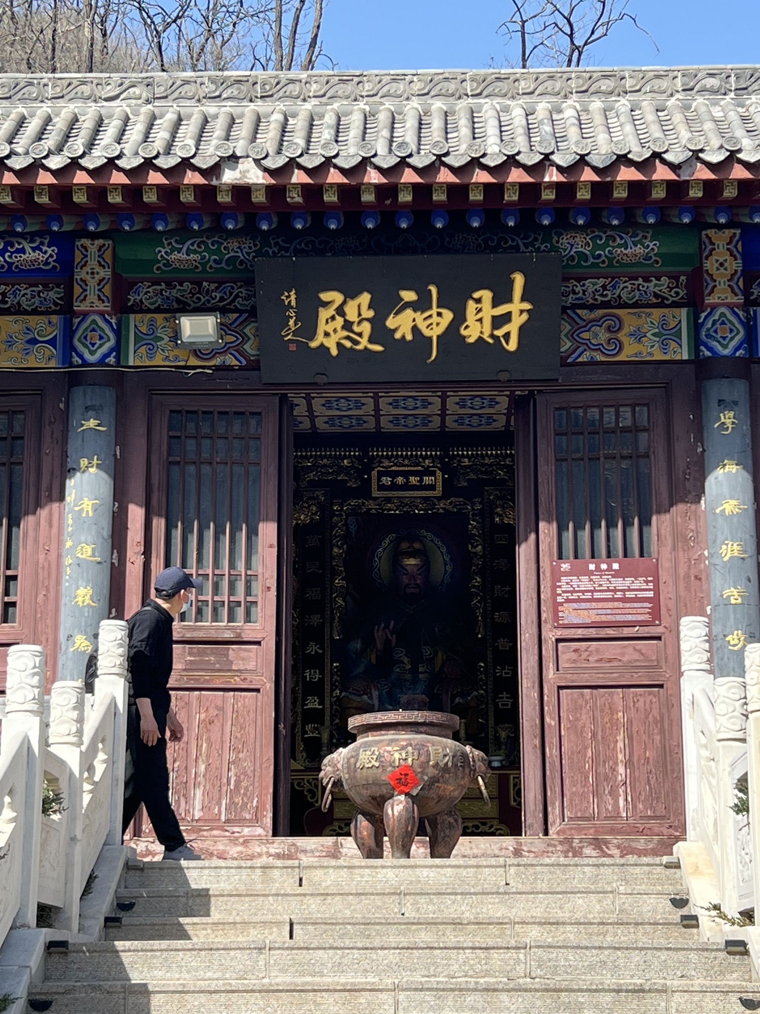 鹤伴山国家森林公园旅行图片 3