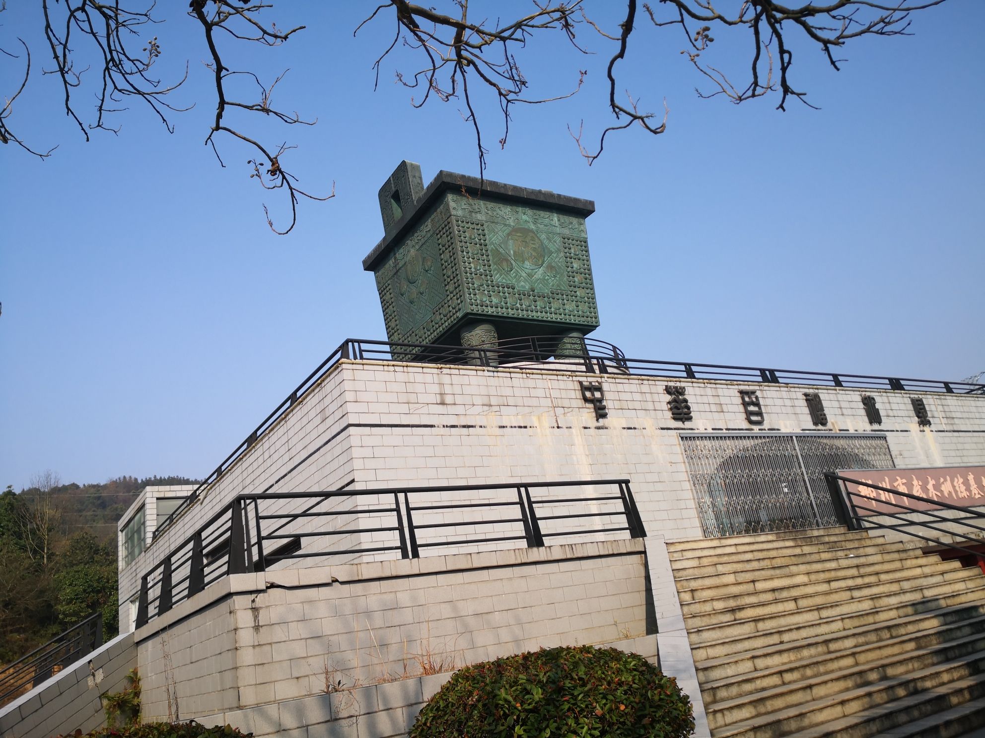 龙女小镇旅行图片 2