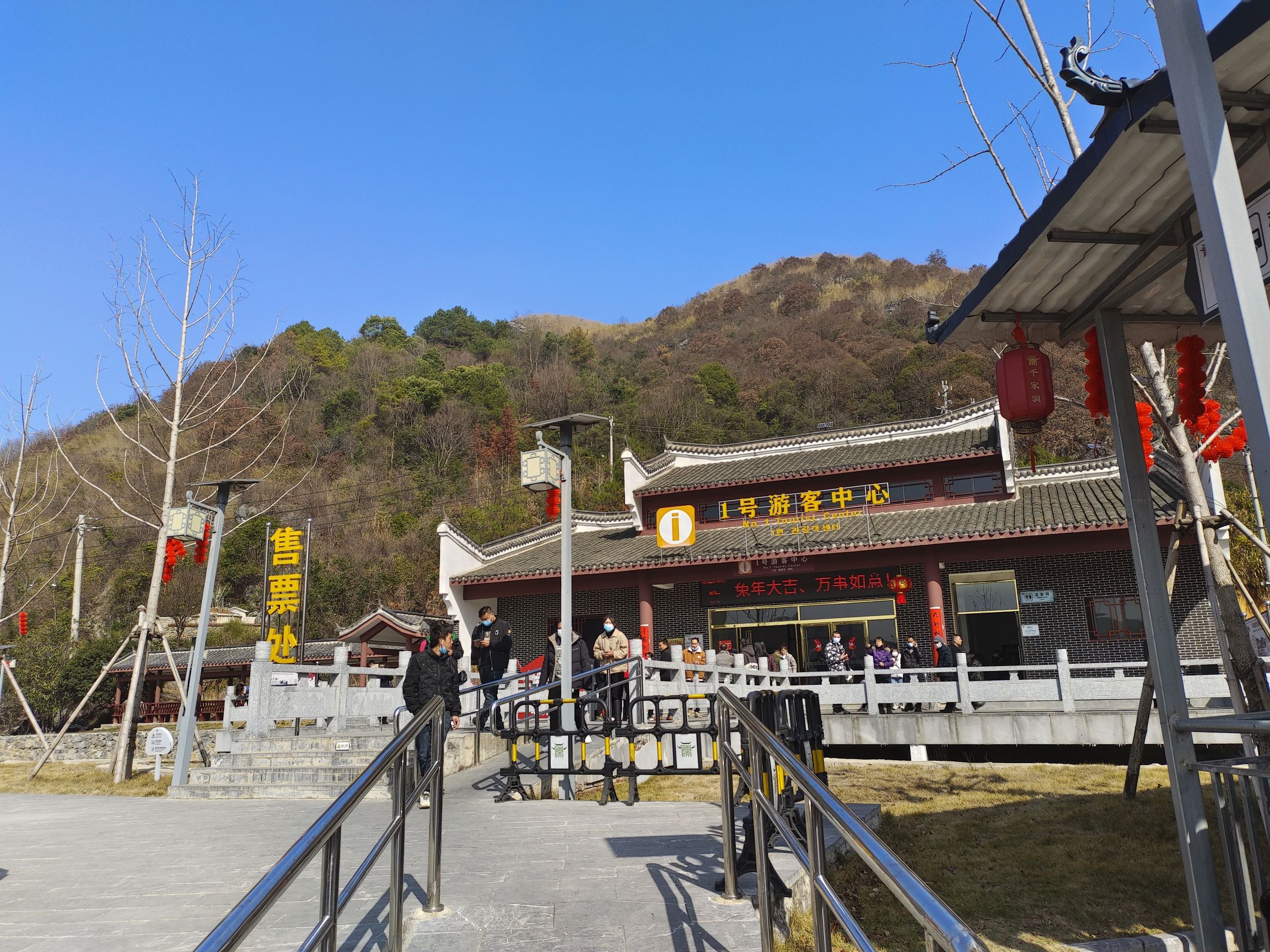 千家洞旅游景区旅行图片 2