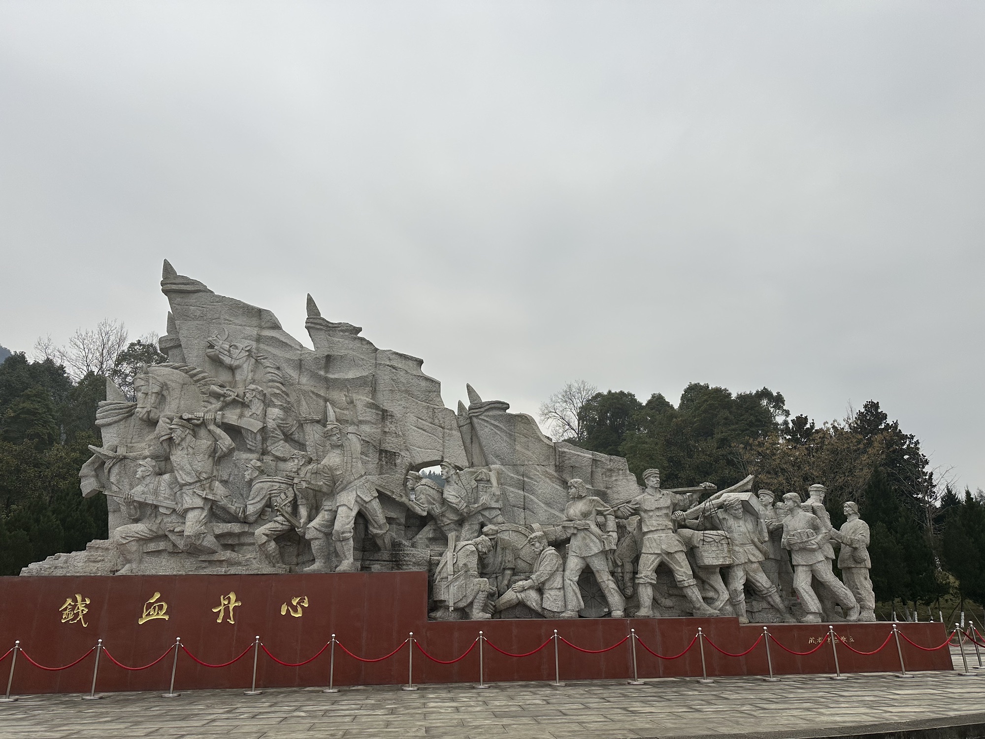 川陕苏区王坪旅游景区旅行图片 1