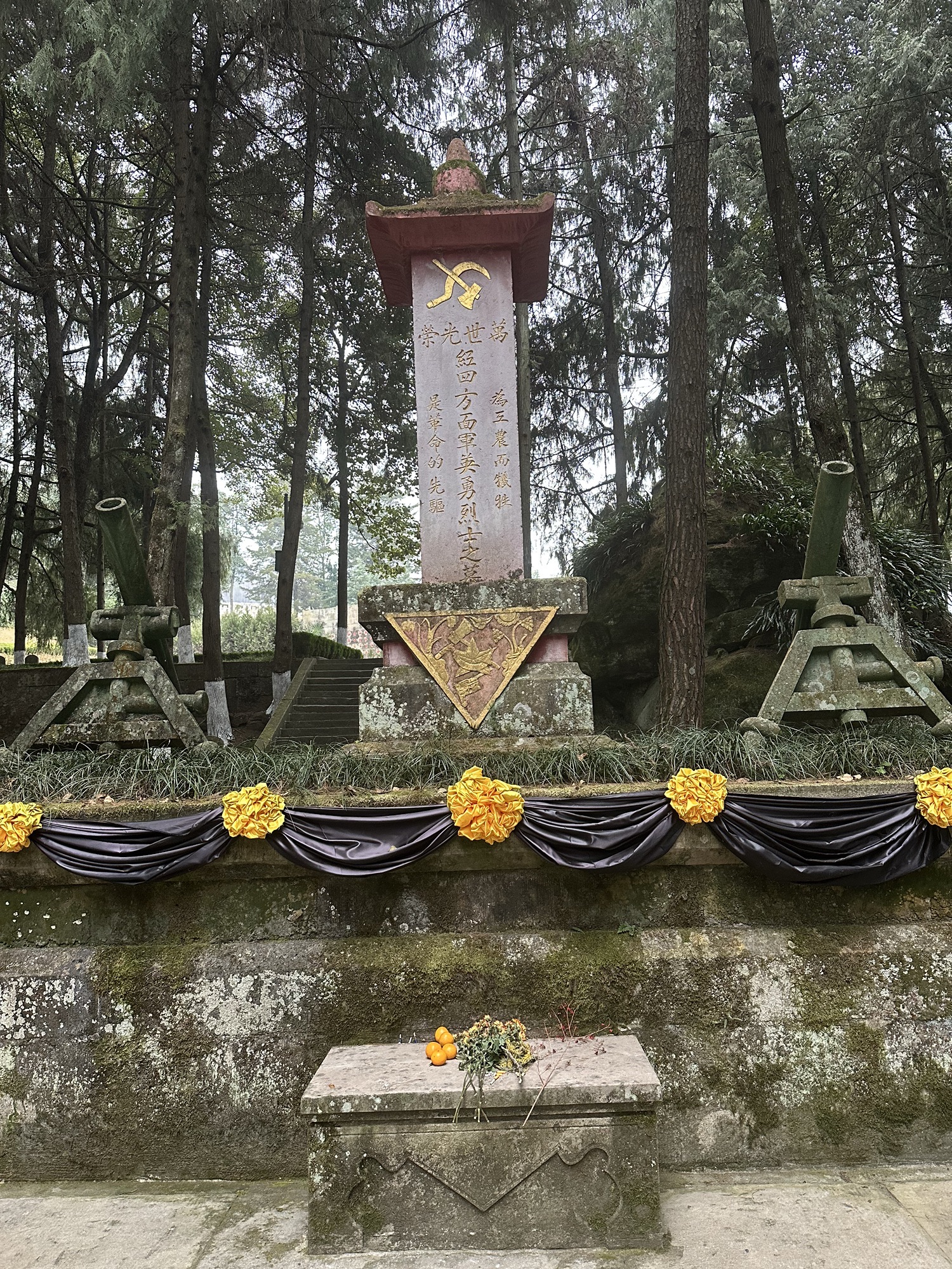川陕苏区王坪旅游景区旅行图片 3