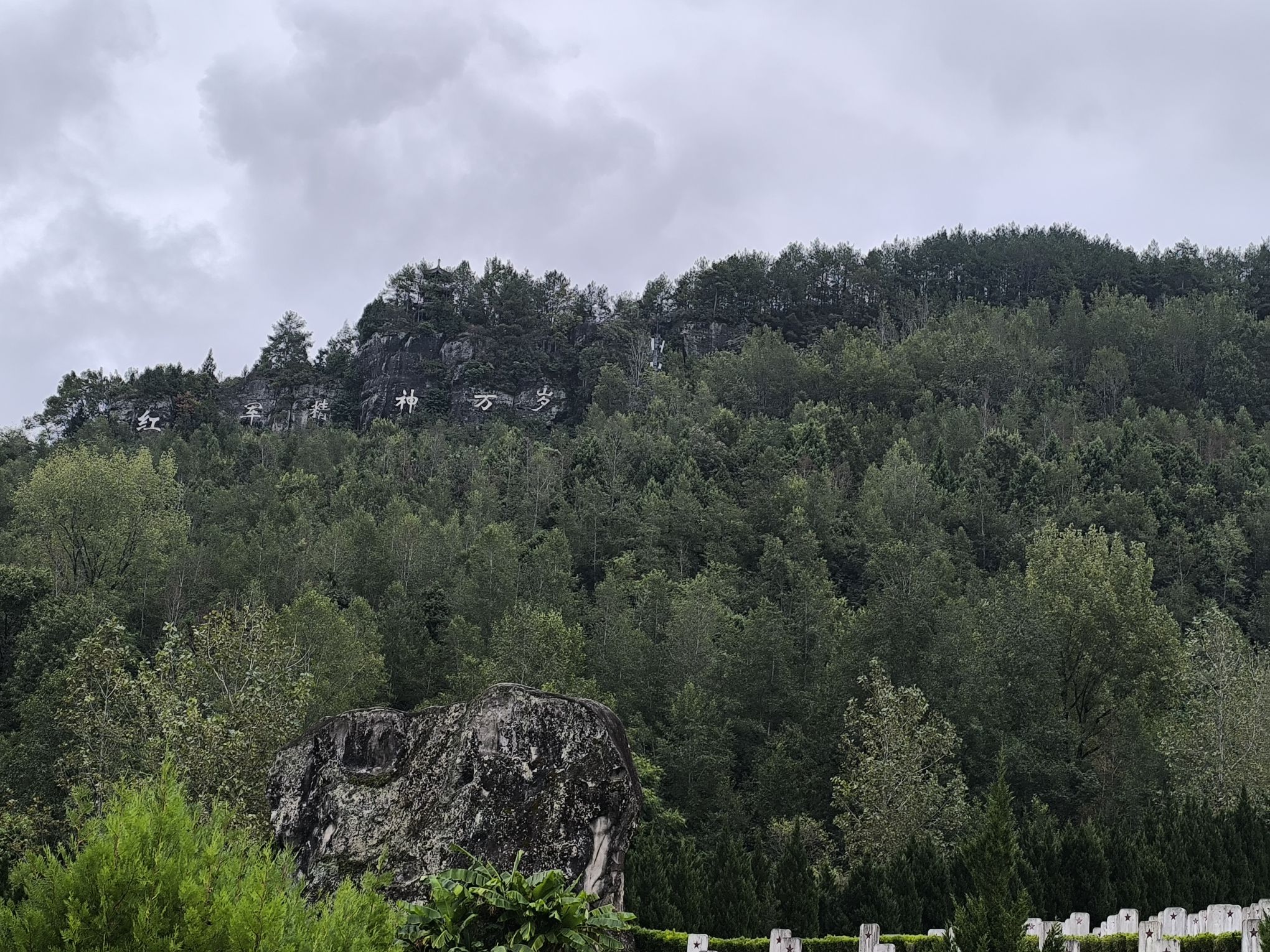 川陕苏区王坪旅游景区旅行图片 1