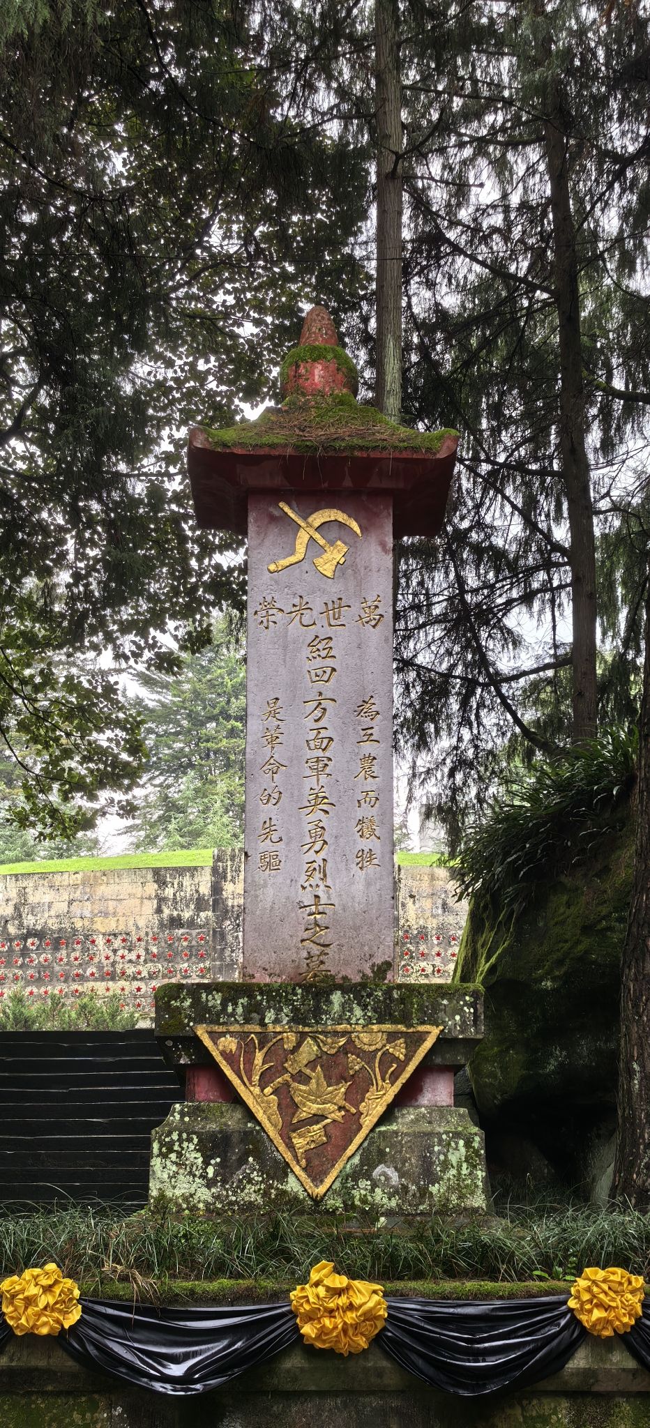 川陕苏区王坪旅游景区旅行图片 2