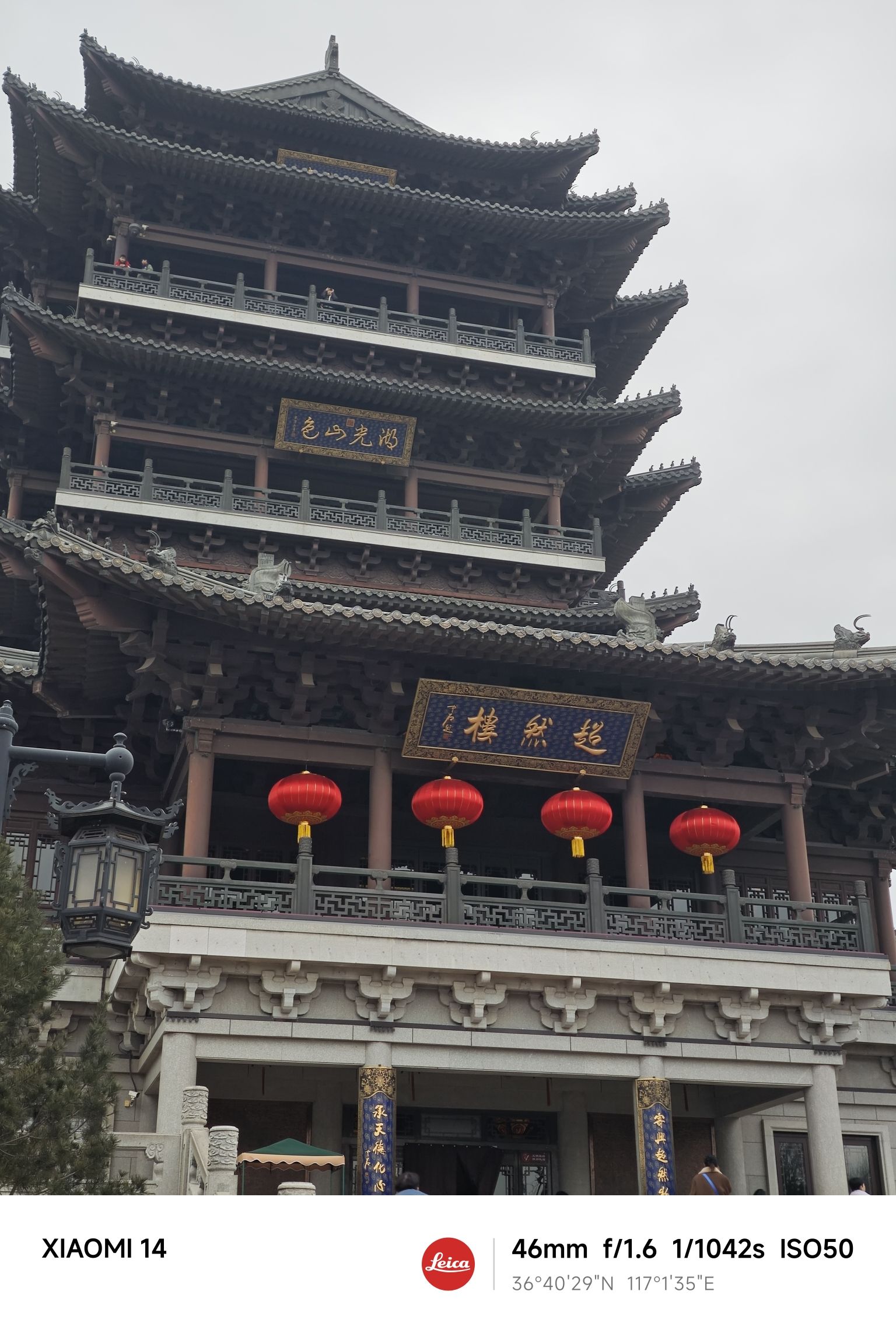 母亲河公园旅行图片 2