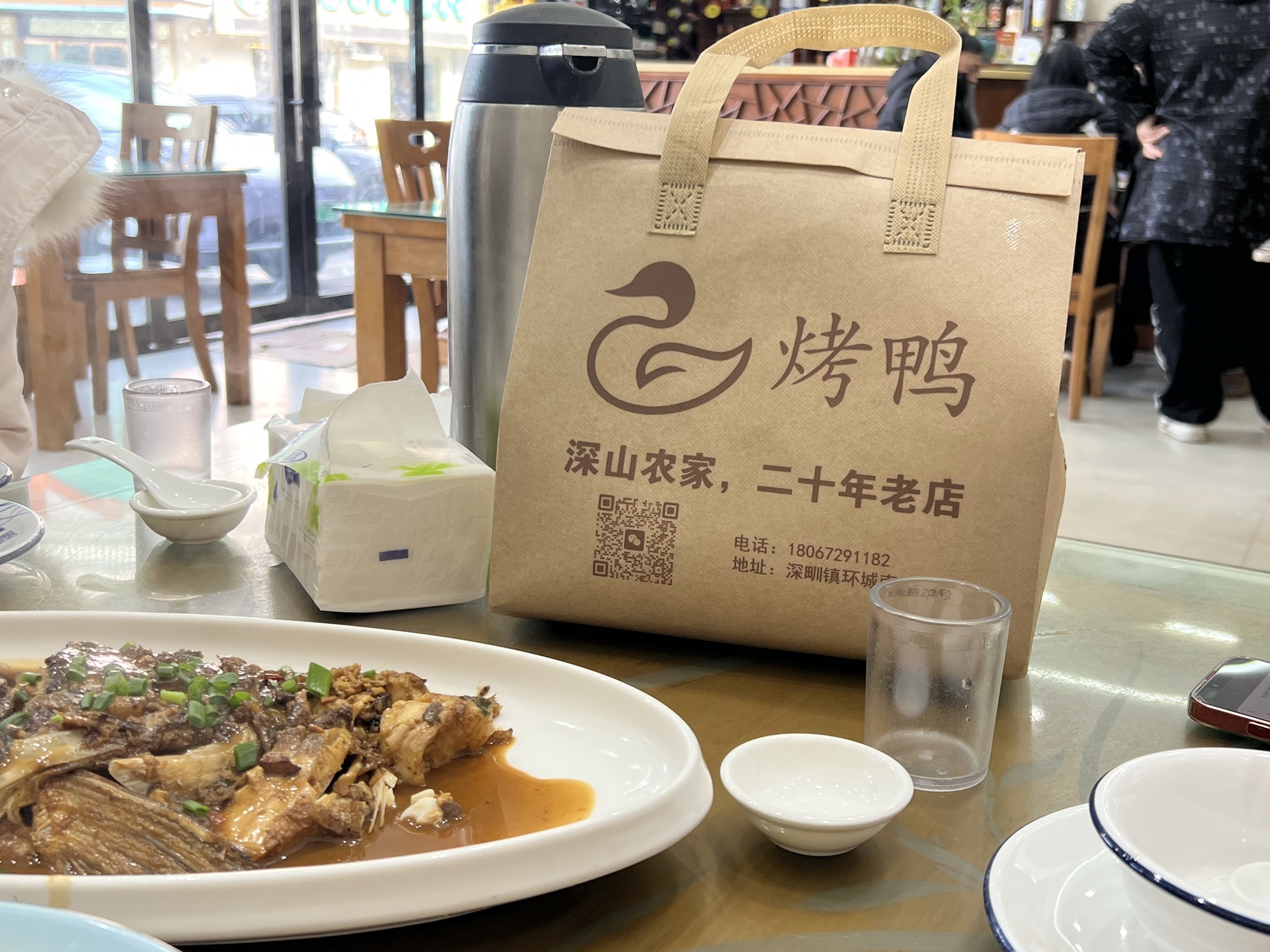 炒蛏子