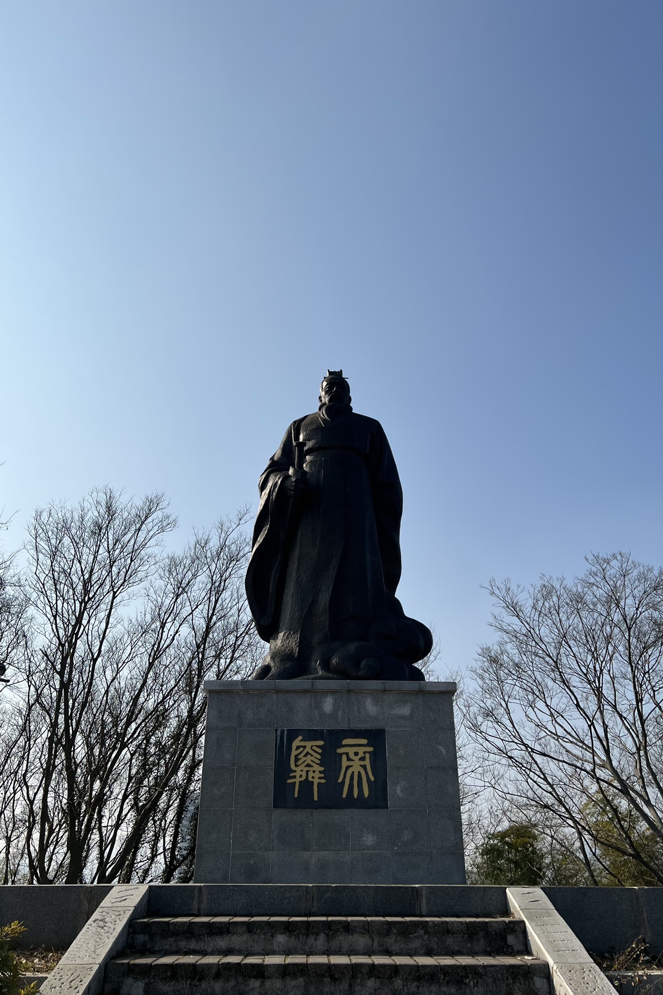 宁海县眠牛山公园旅行图片 3