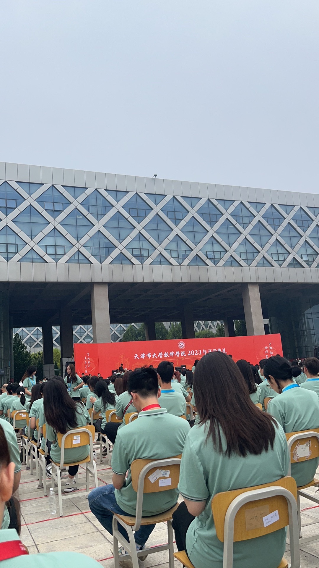 天津市大学软件学院