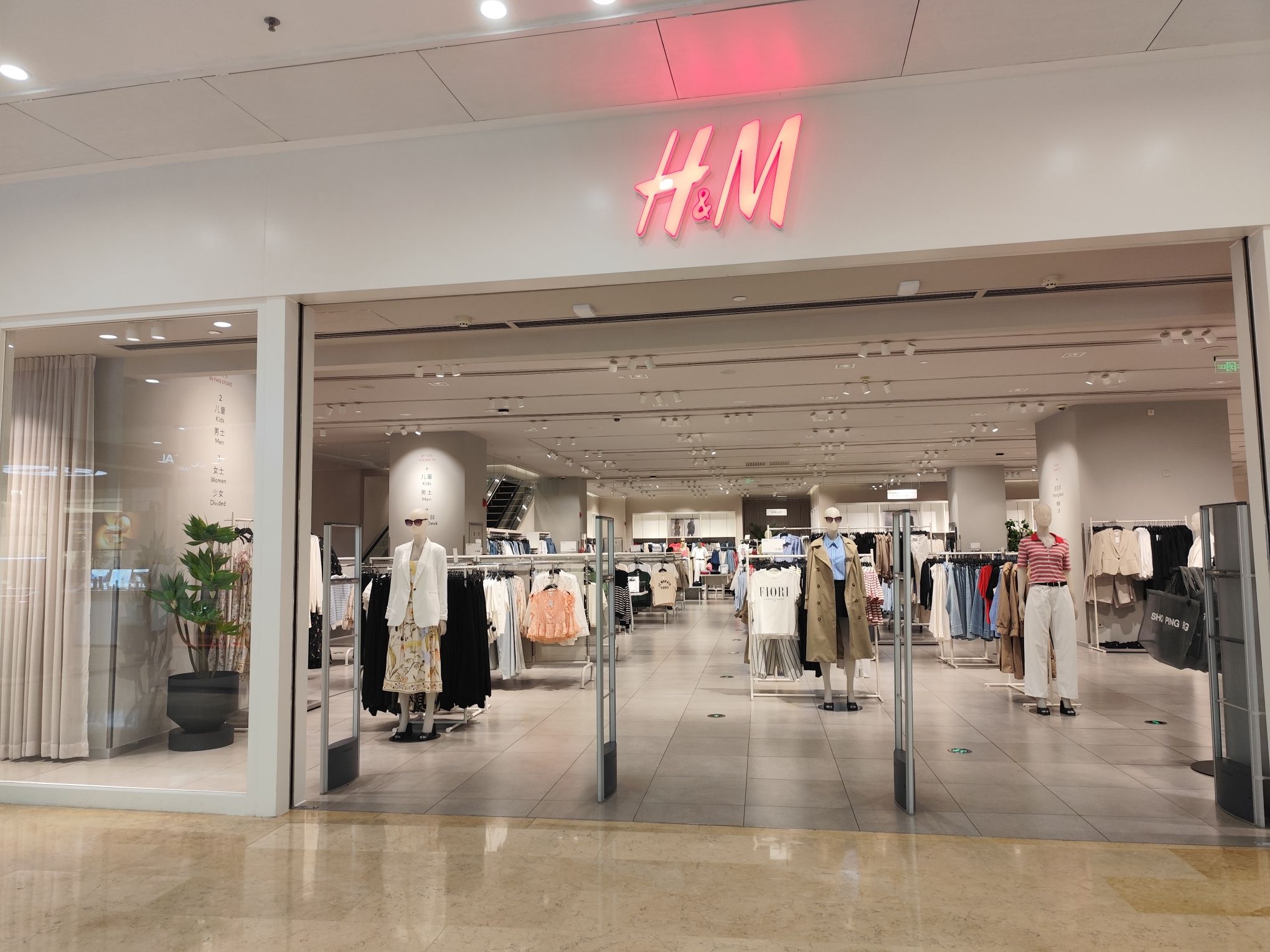 H&M(大融城店)