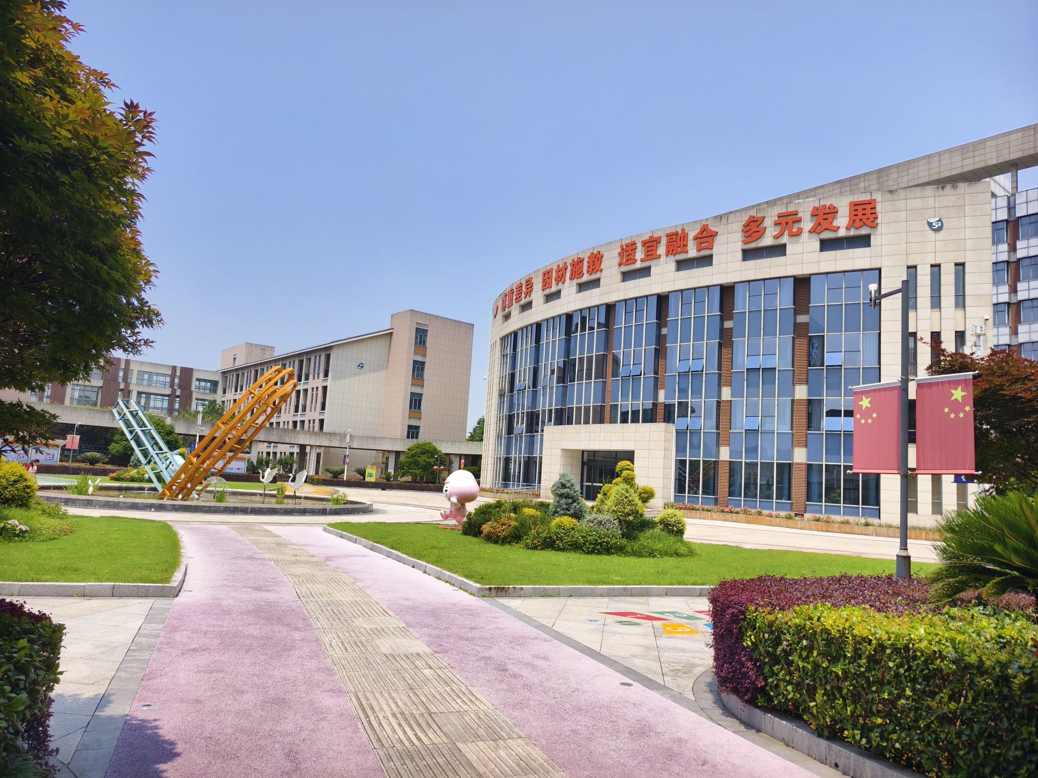 宁波市特殊教育中心学校