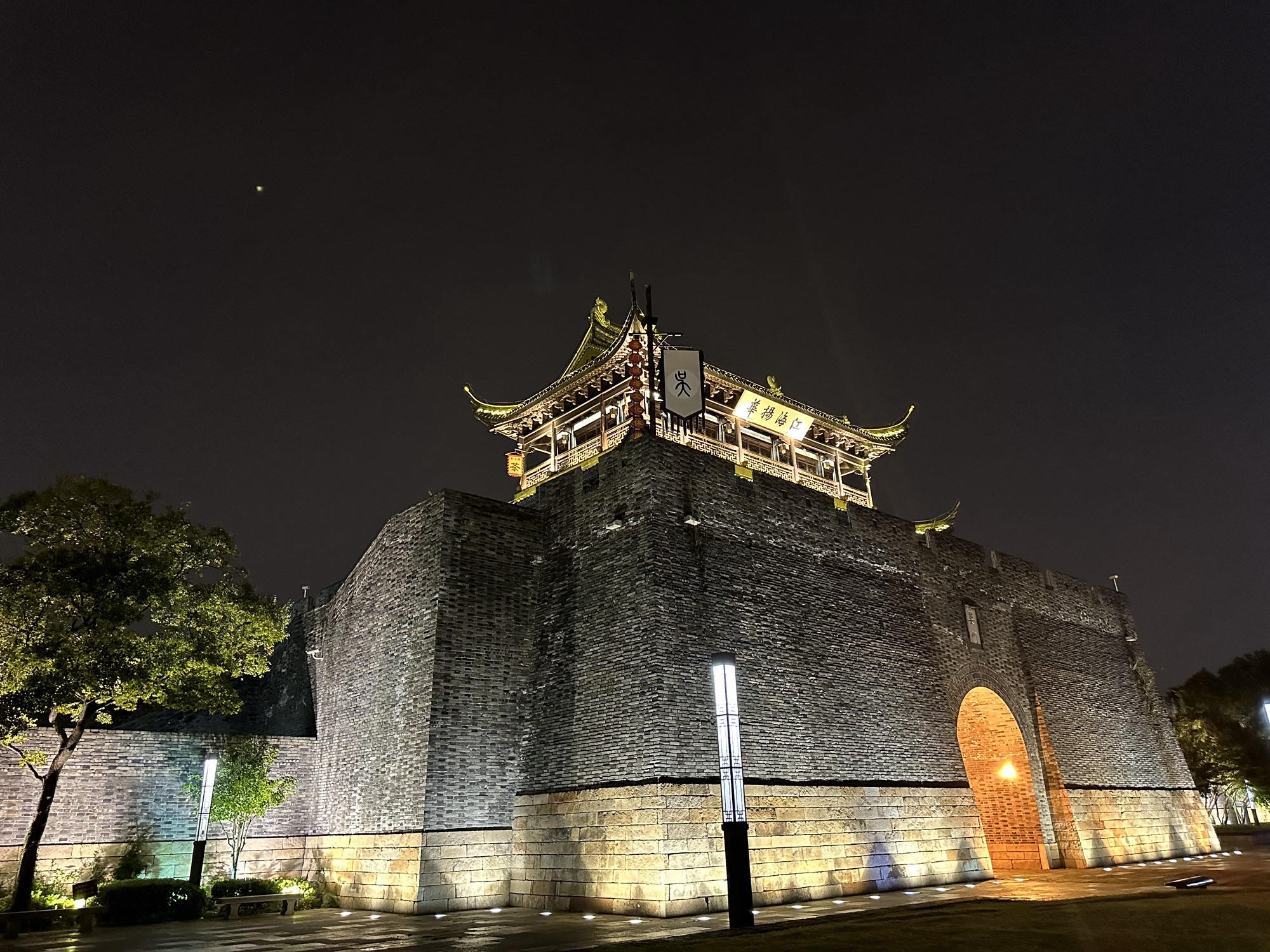 娄门旅行图片 3
