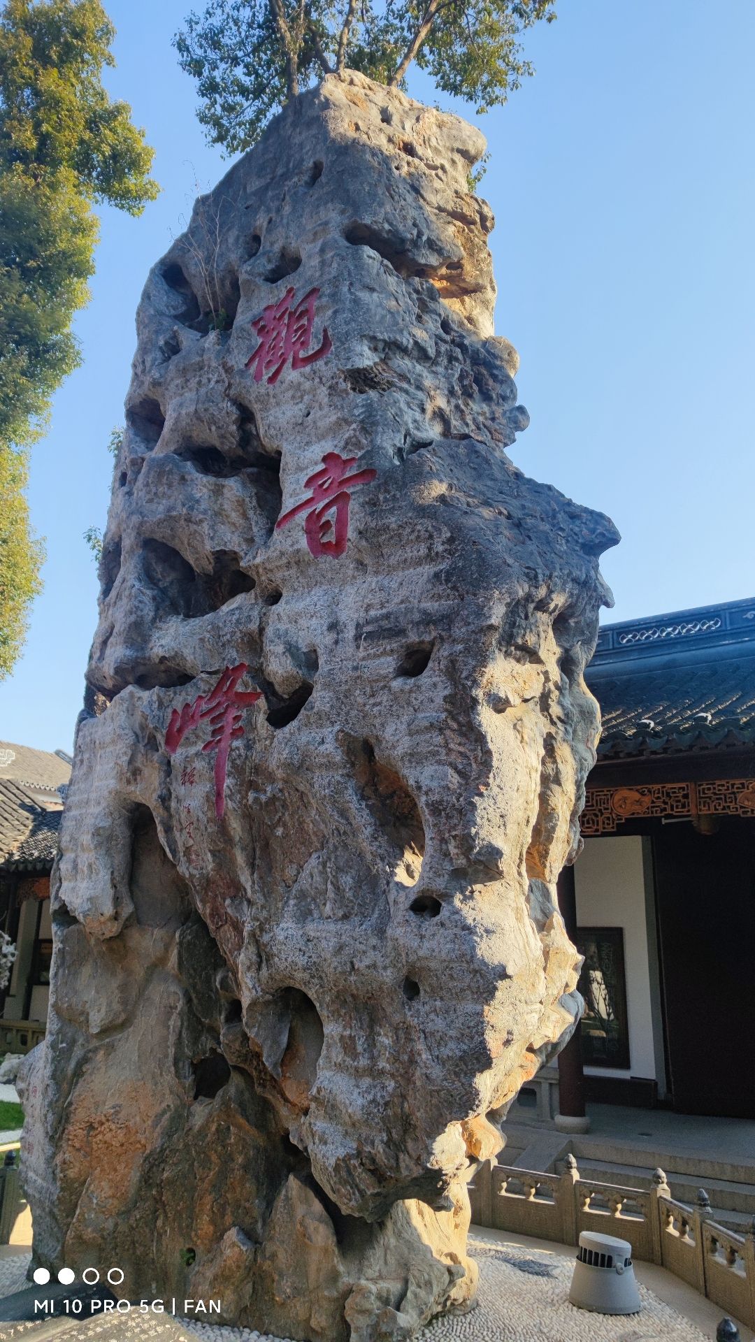 娄门旅行图片 3