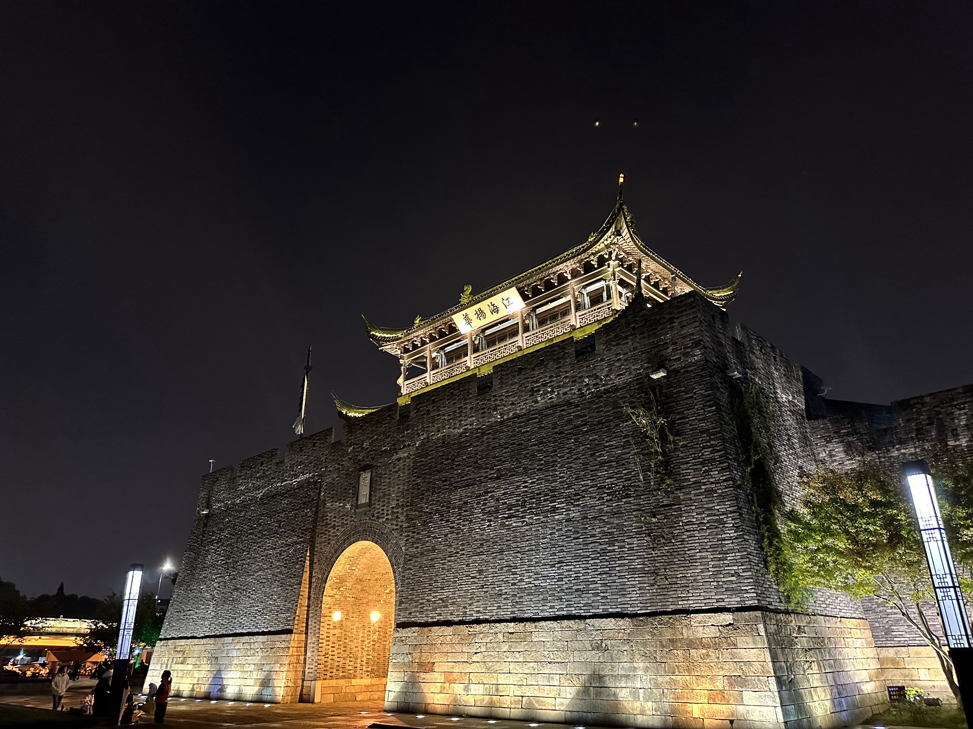 娄门旅行图片 2