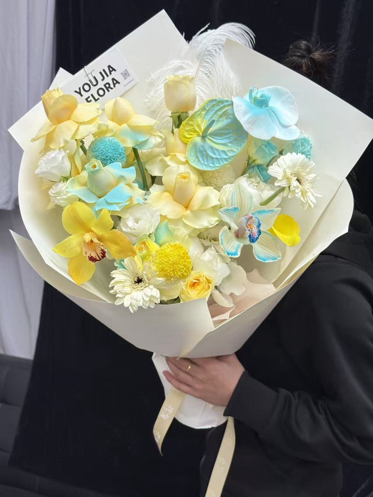 有家花店