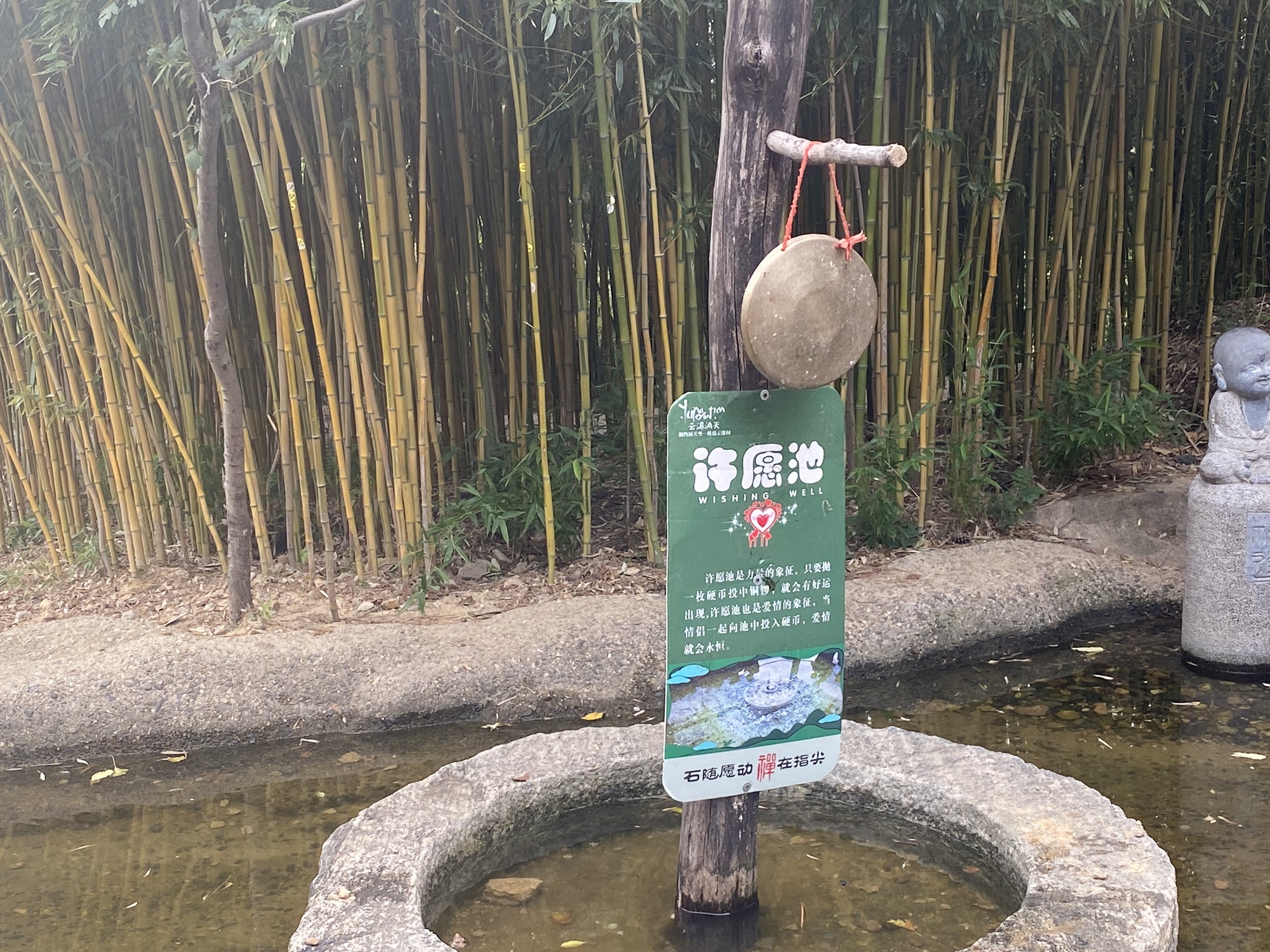 沂蒙云瀑洞天旅行图片 3