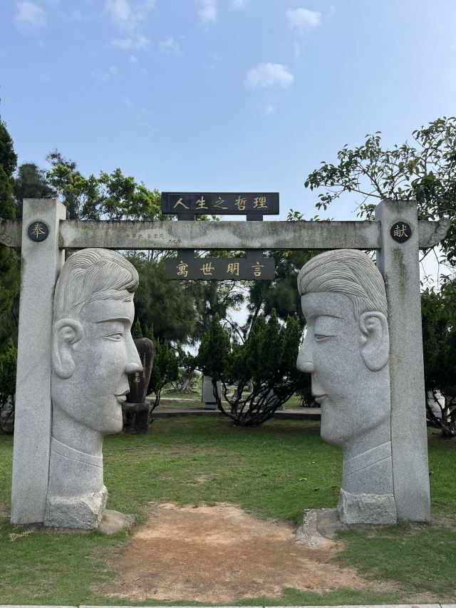 崇武古城风景区旅行图片 1