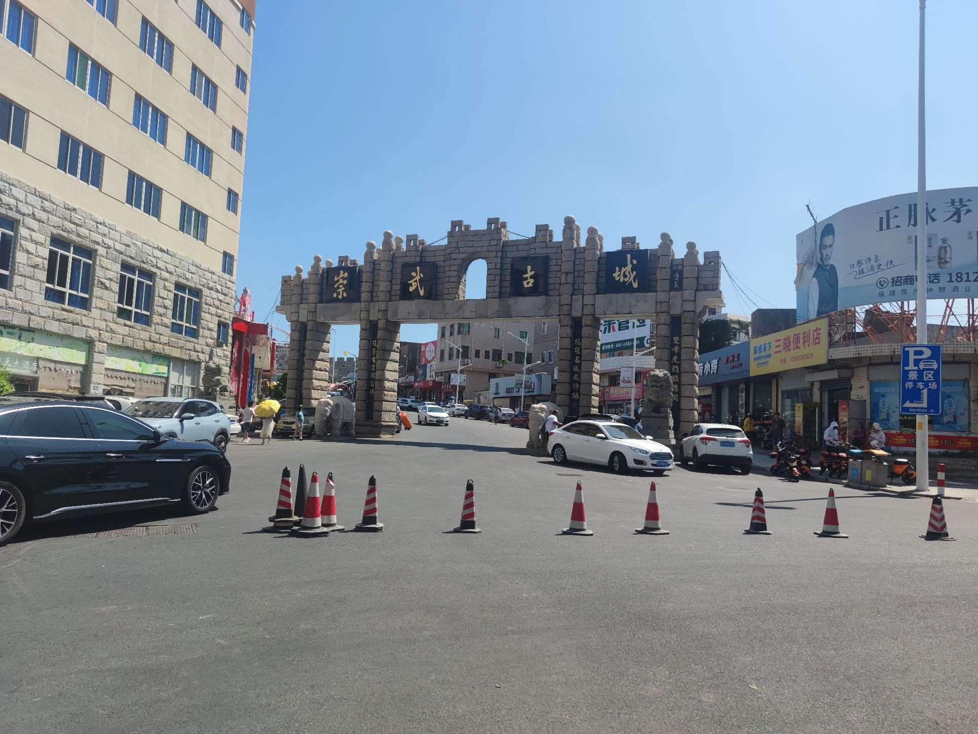 崇武古城风景区旅行图片 1