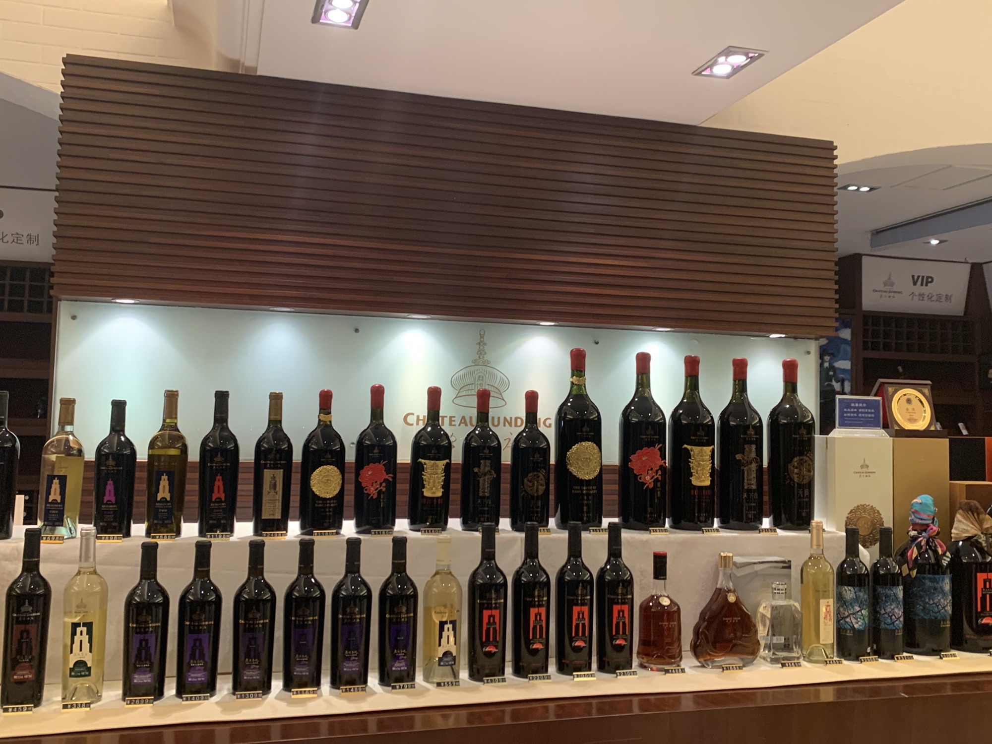 君顶酒庄旅行图片 1