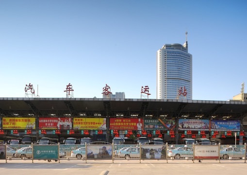济南长途汽车总站