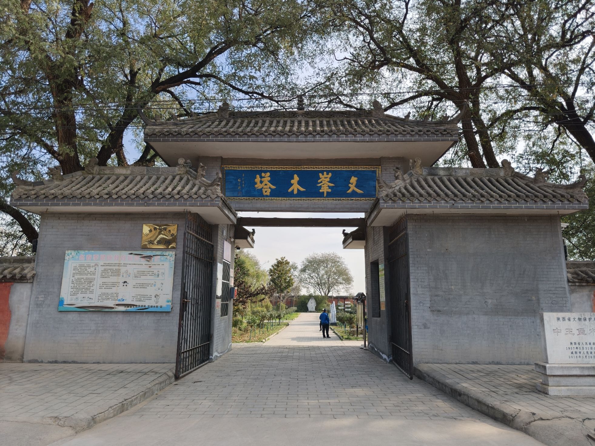 文峯木塔实景照片