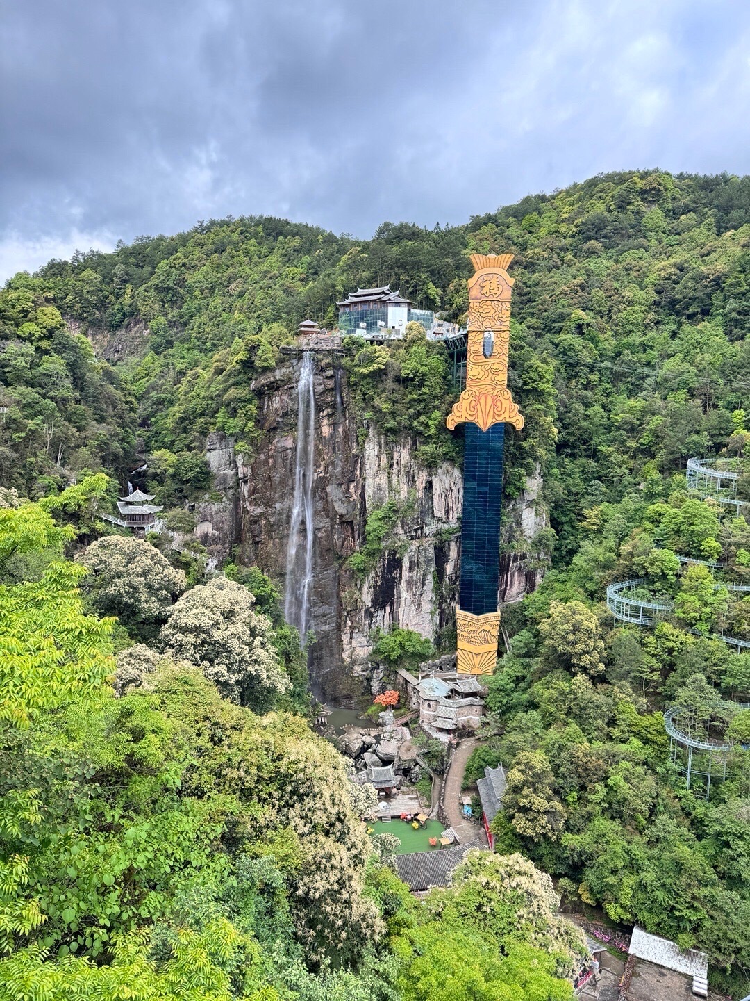 侠天下旅游区旅行图片 3
